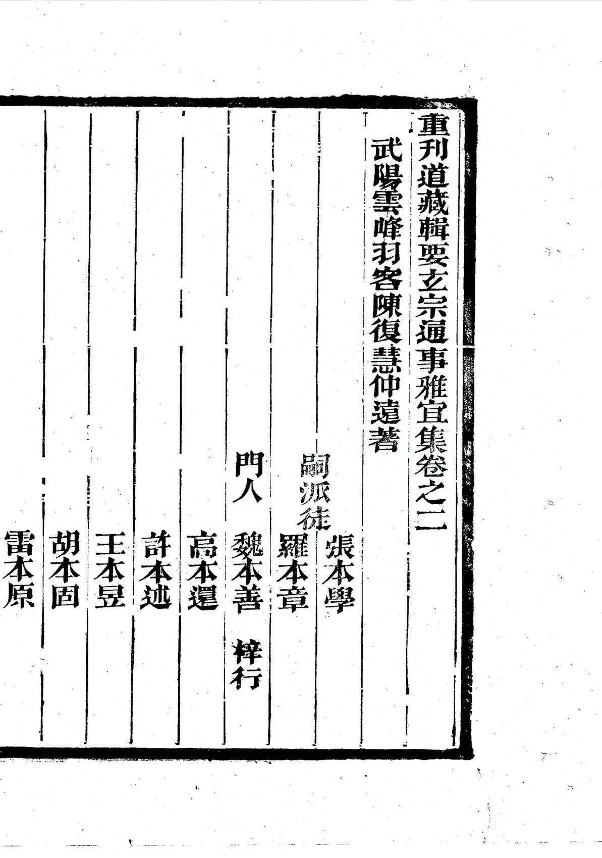 插图