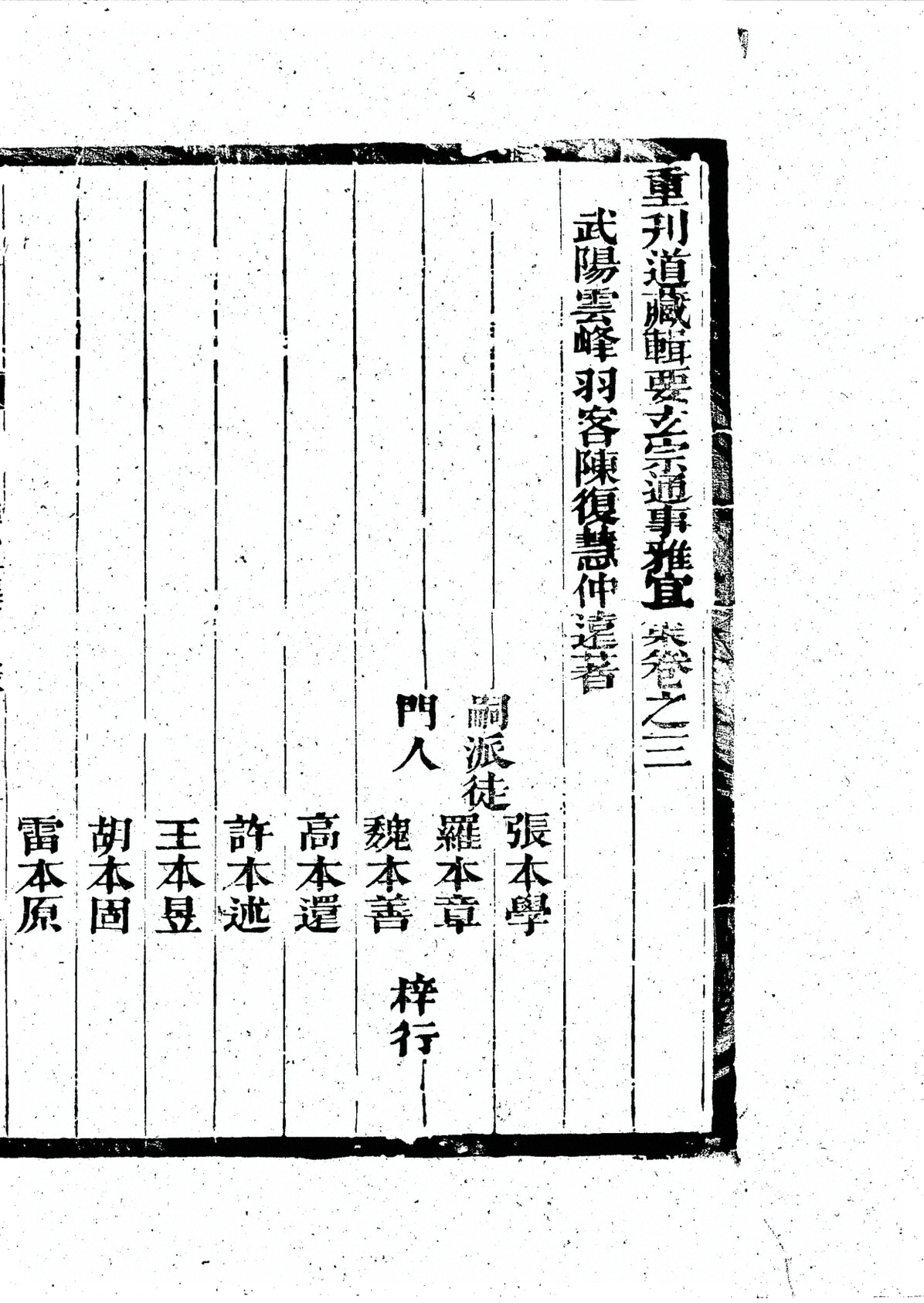 插图