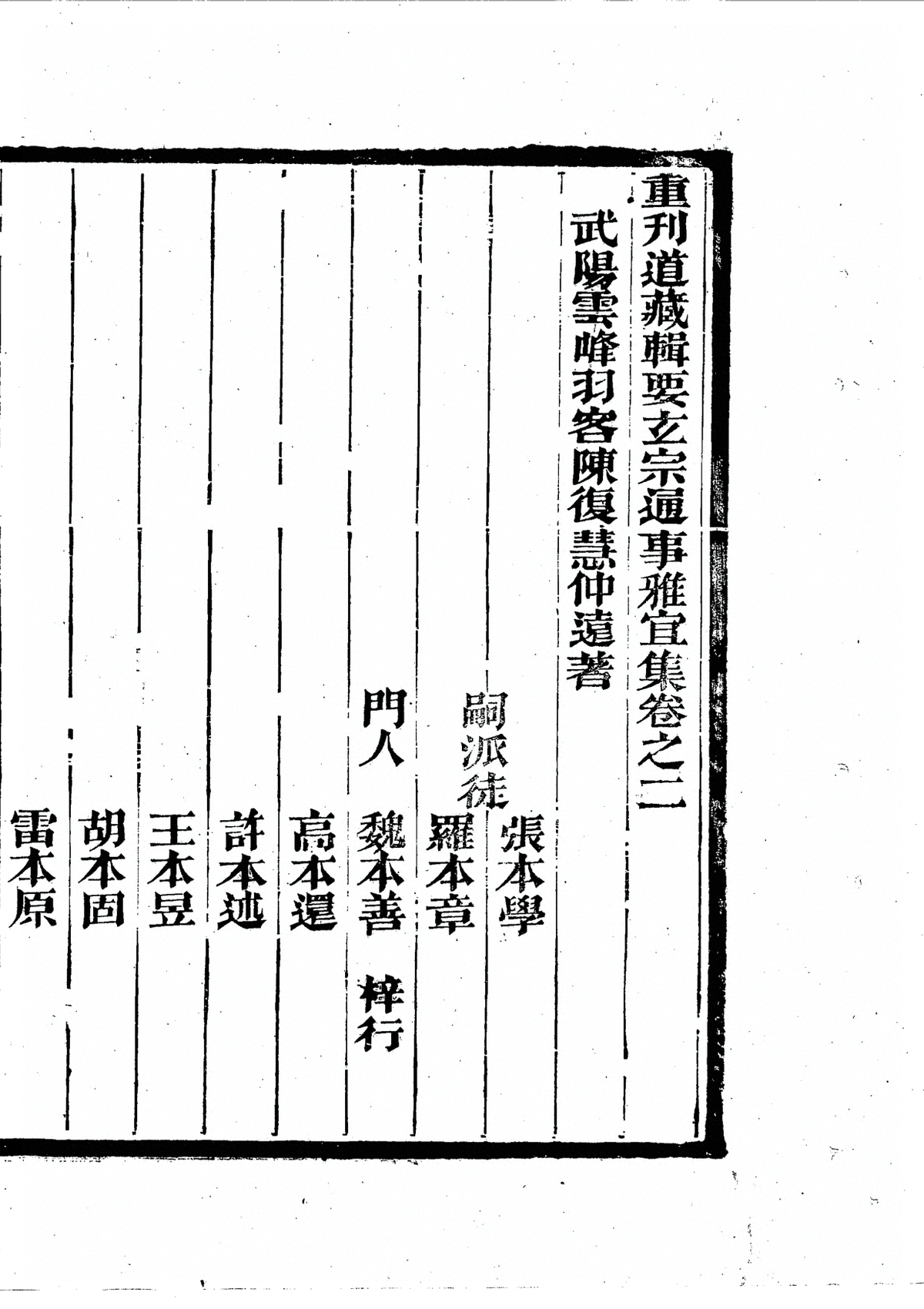 第 93 页