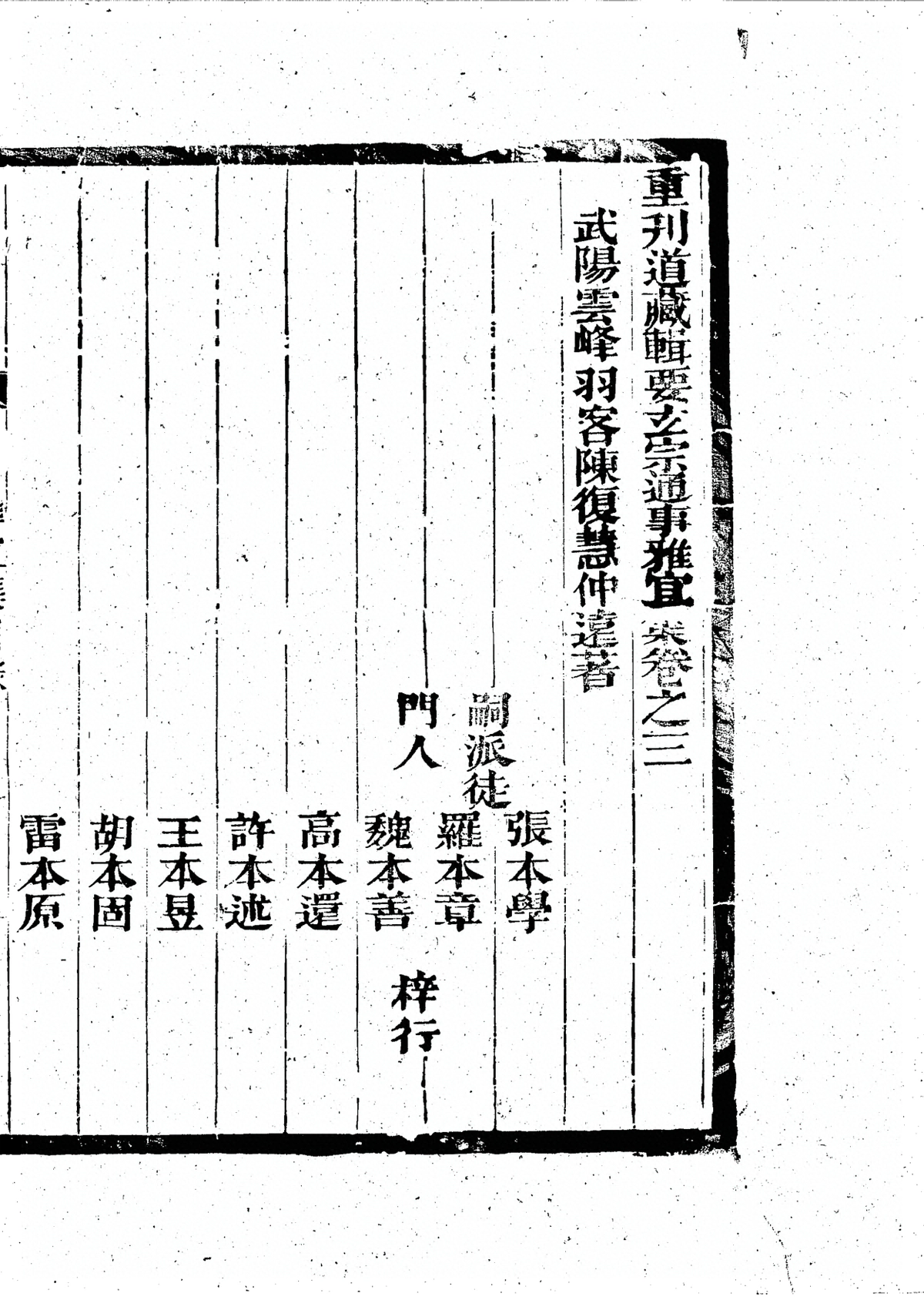 第 191 页
