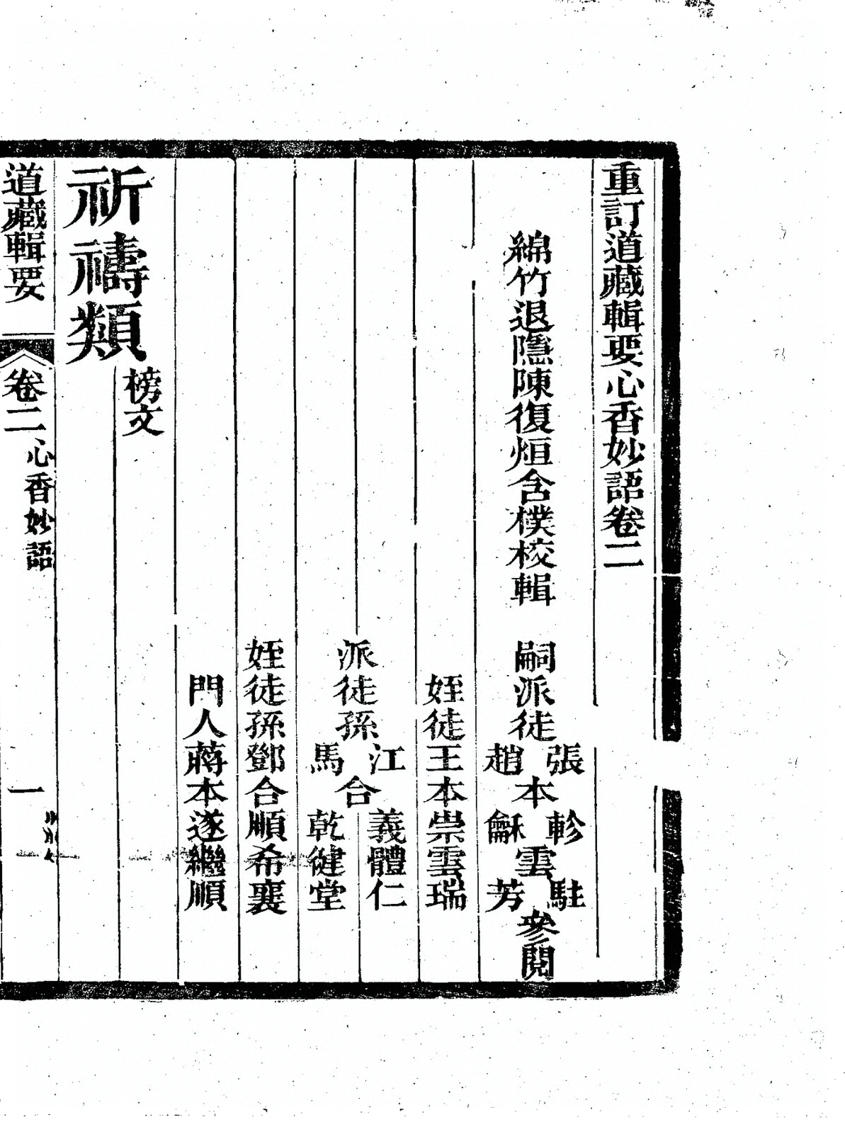 插图