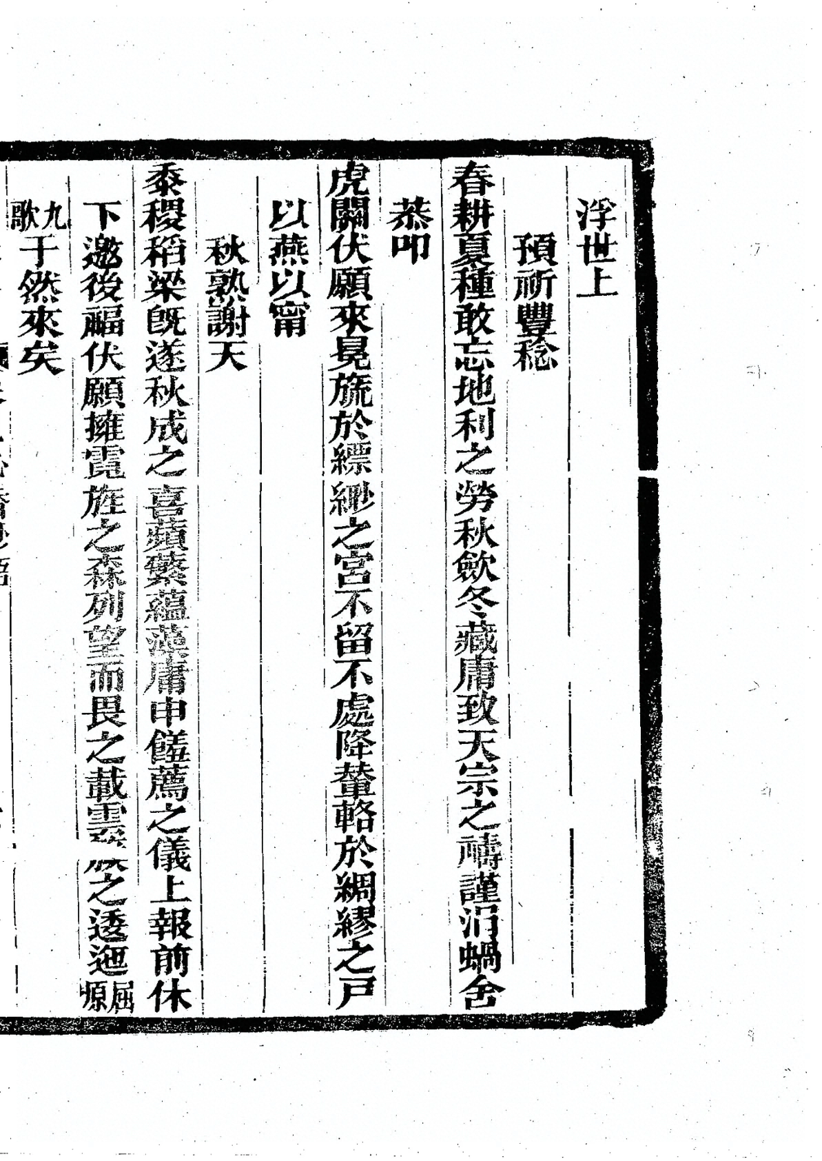 插图