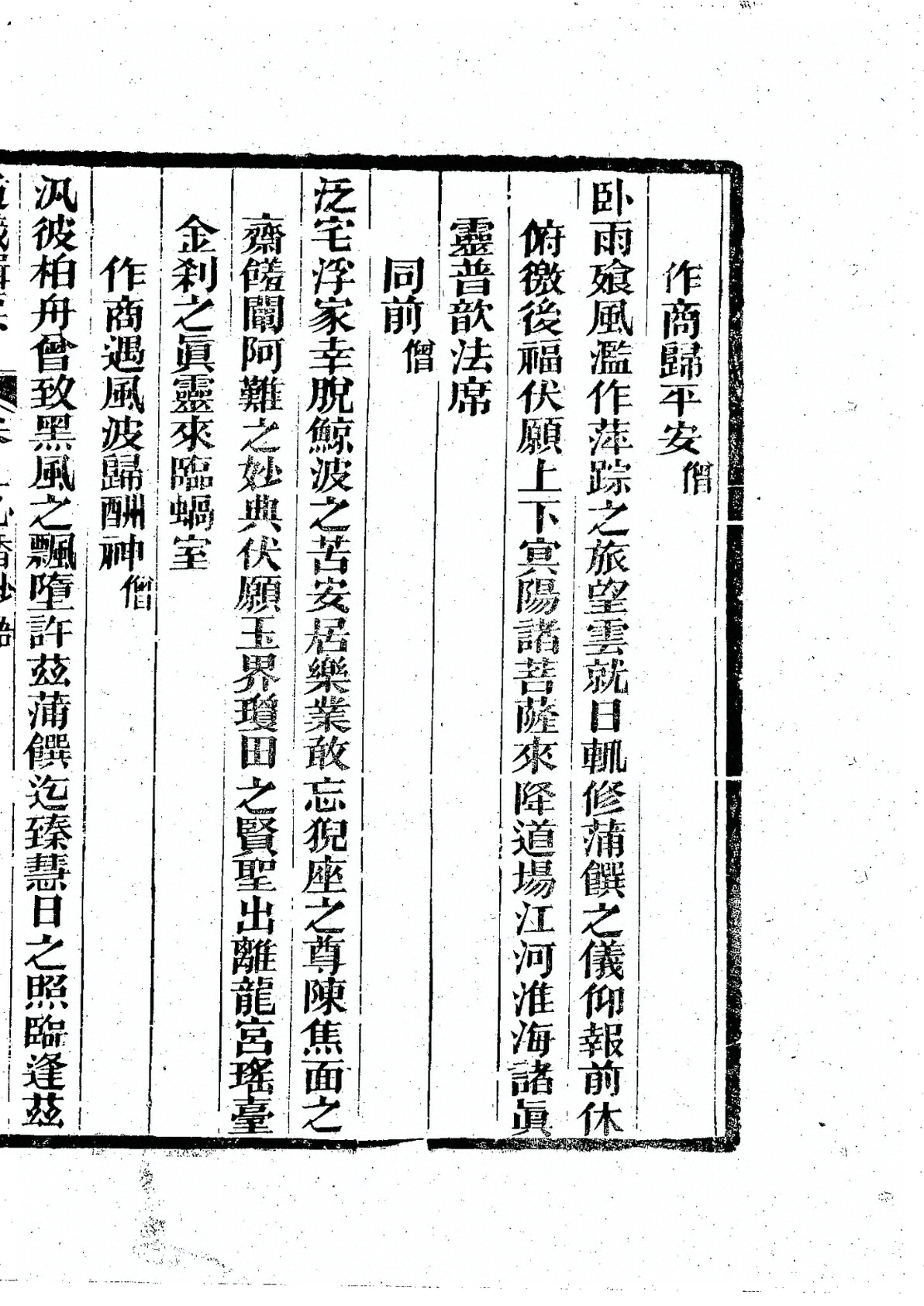 插图