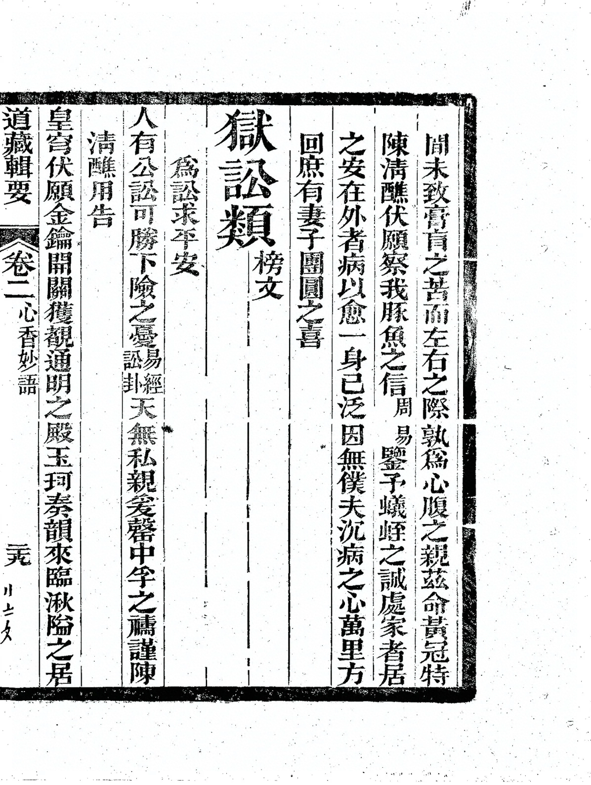 插图