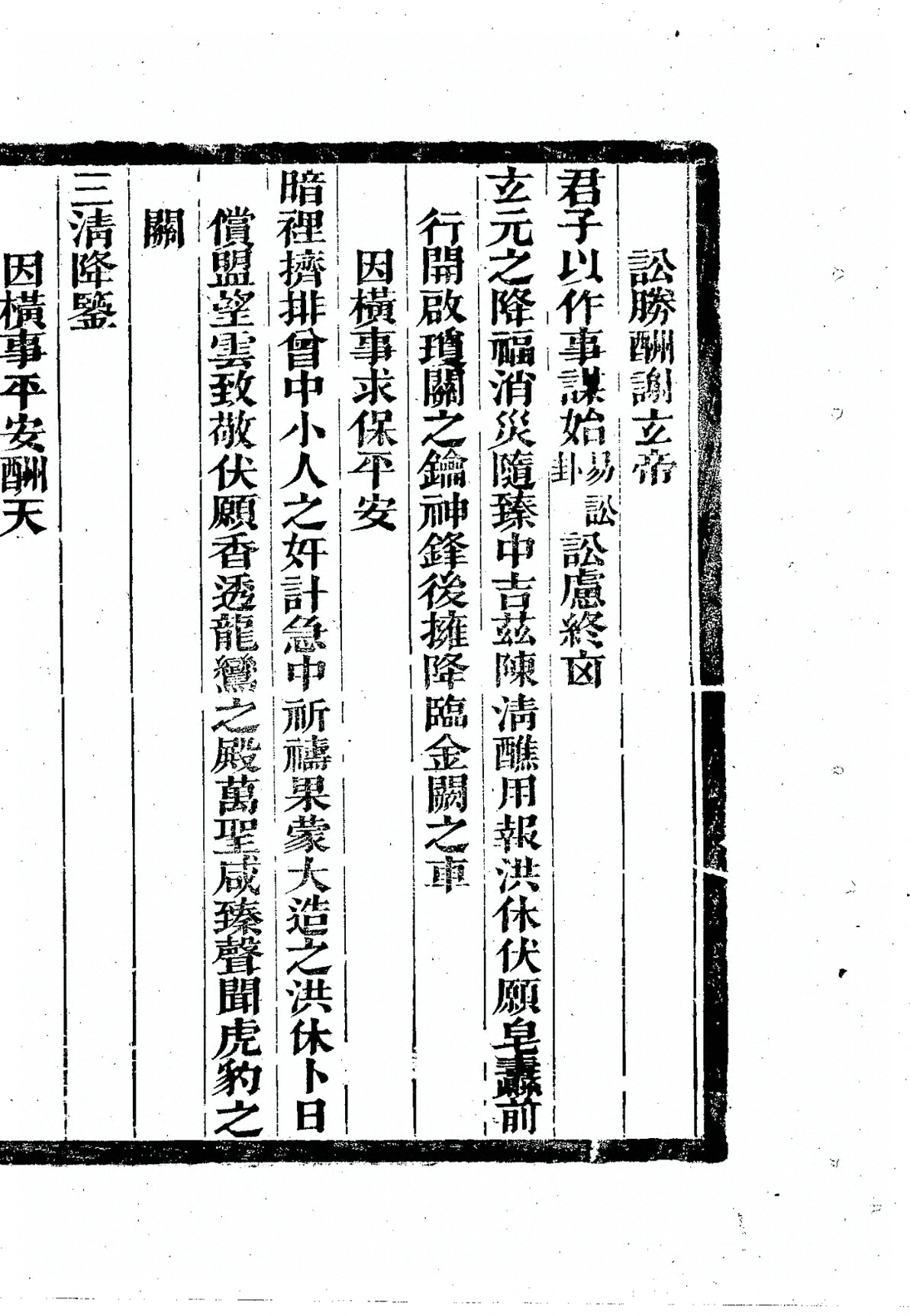插图