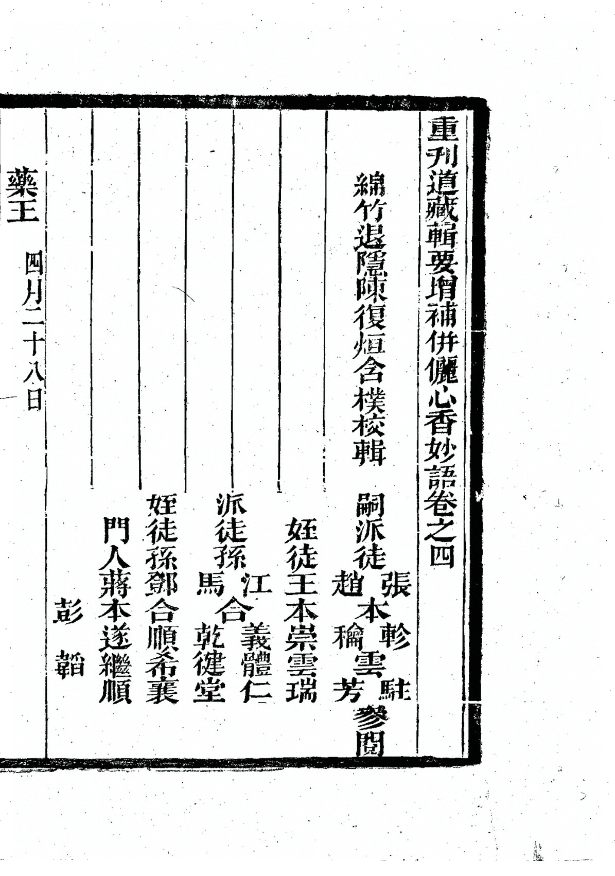 插图