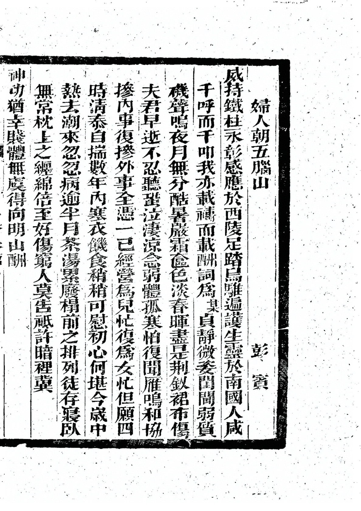 插图
