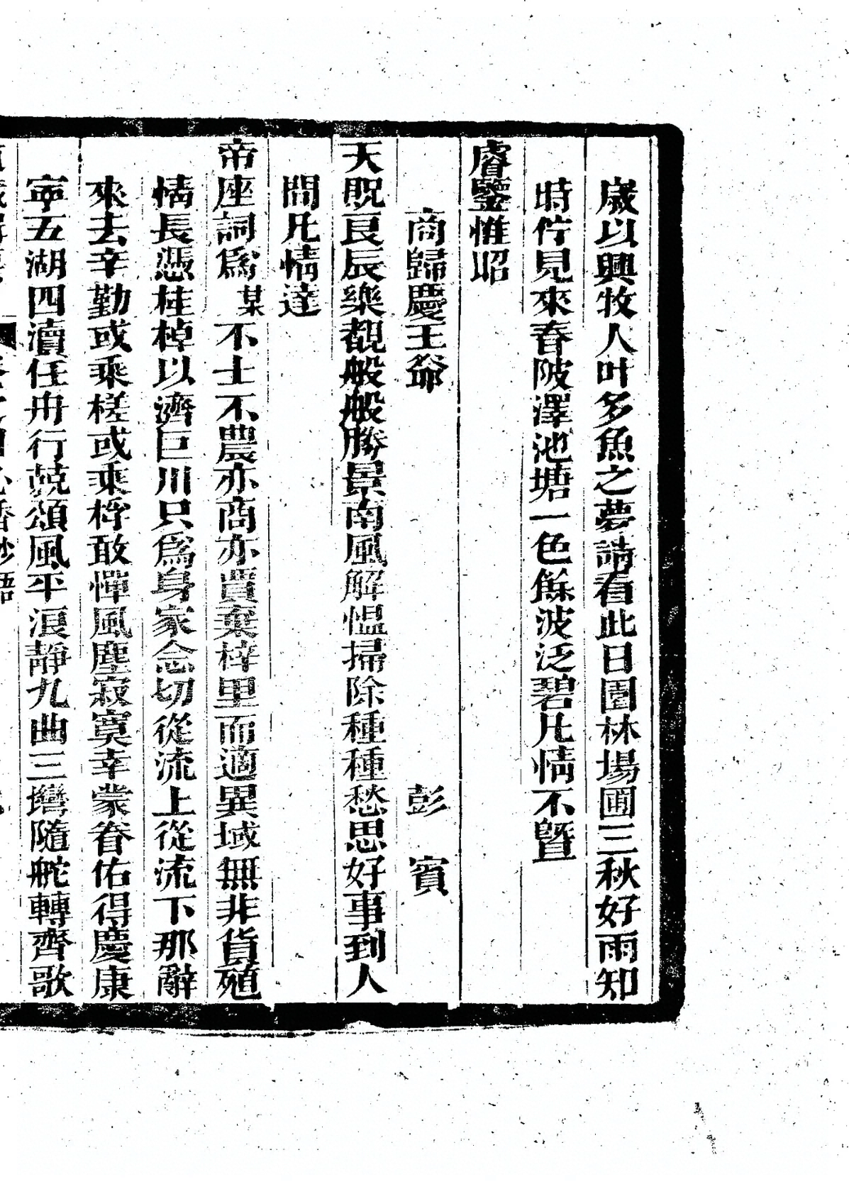插图