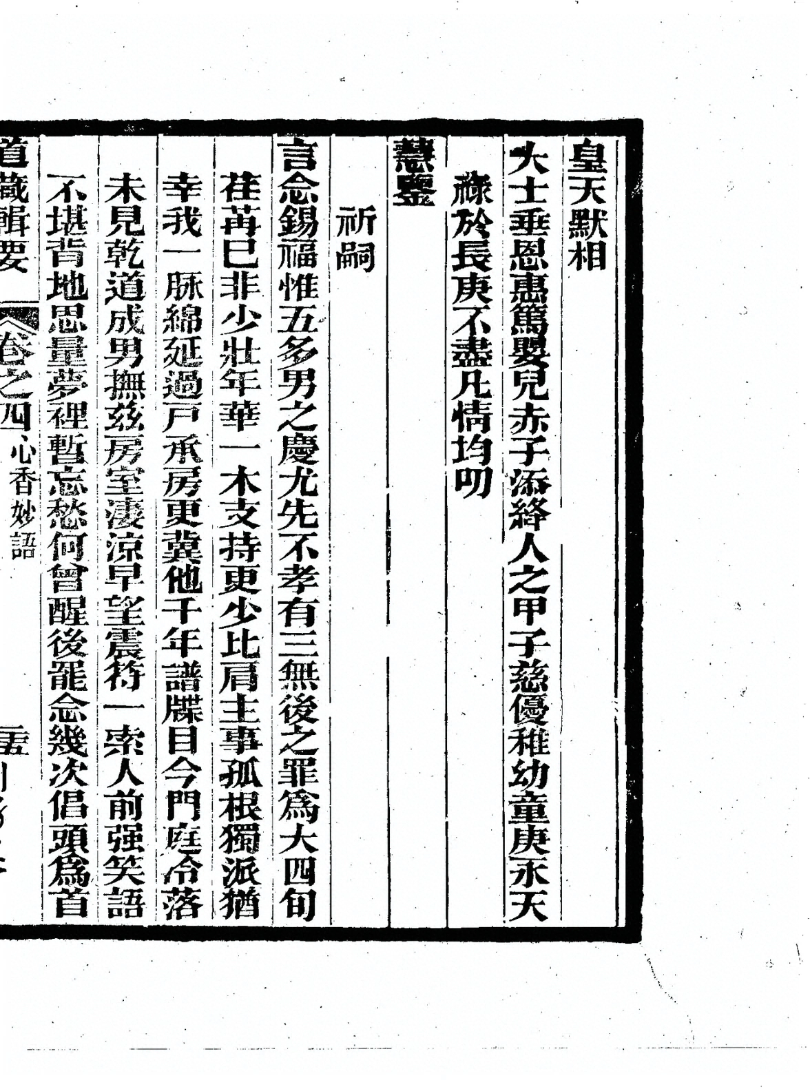 插图
