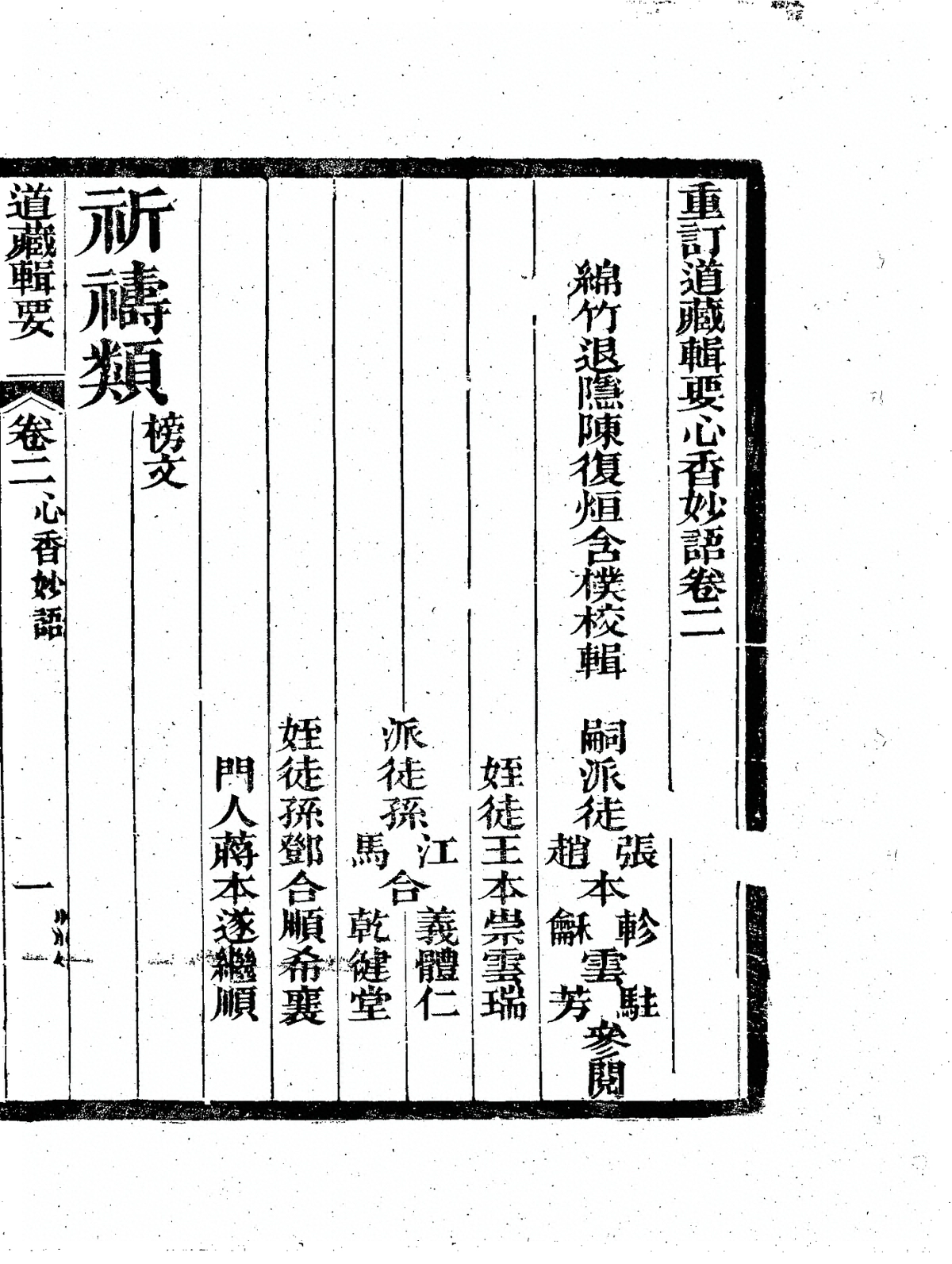 第 1 页