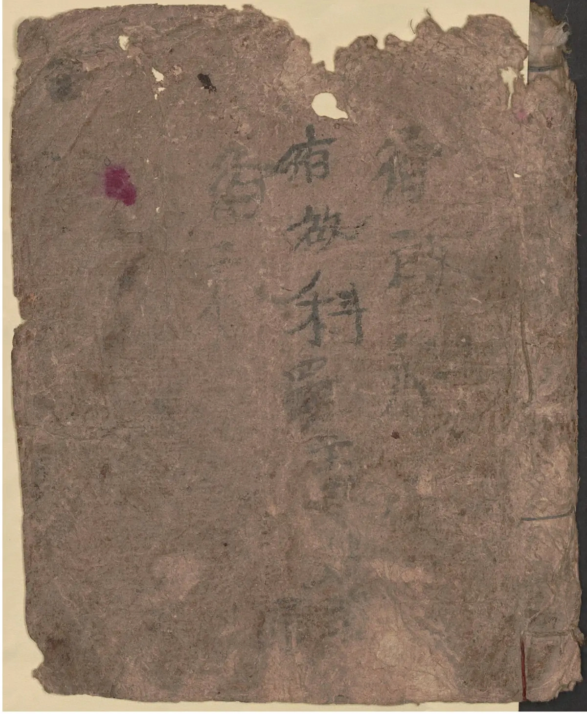 第 1 页