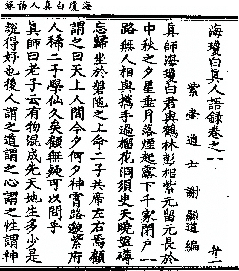 p. 2