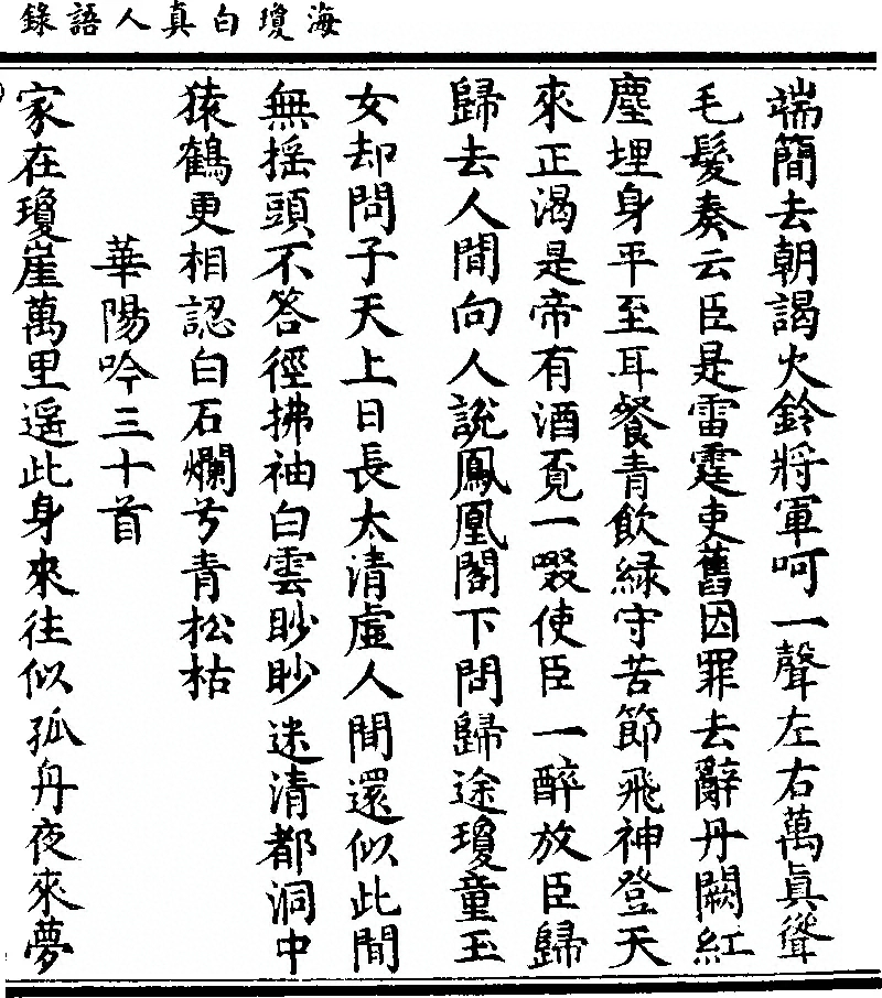 p. 38