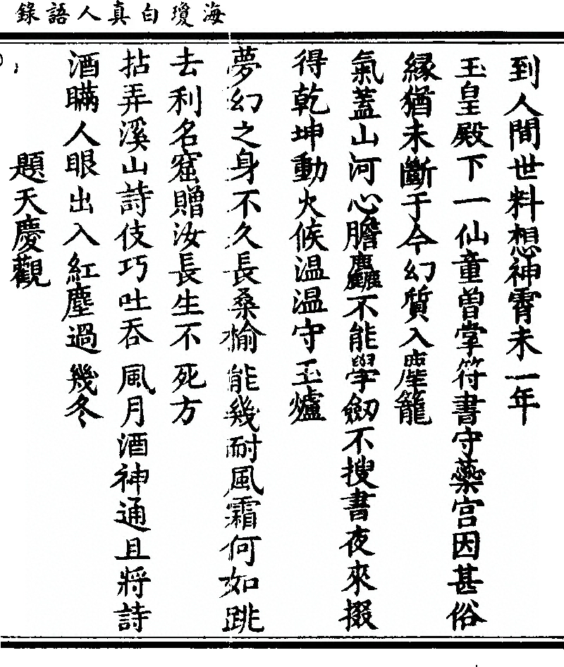 p. 44