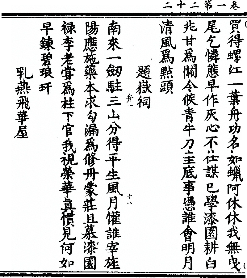 第 45 页