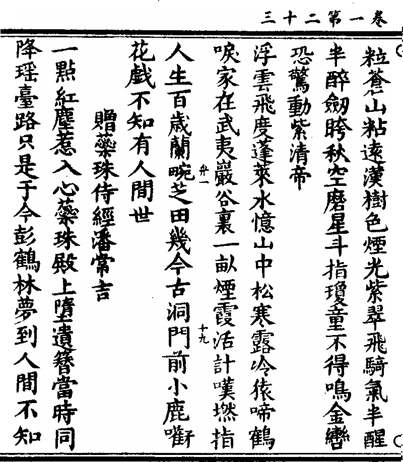 p. 47