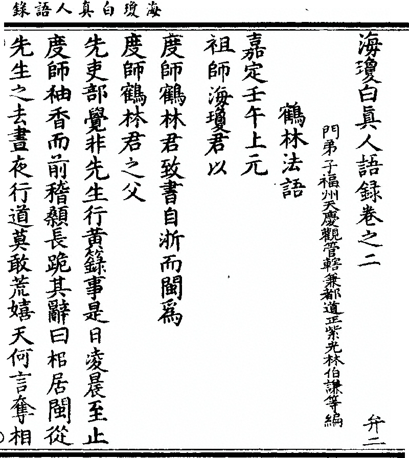 第 50 页