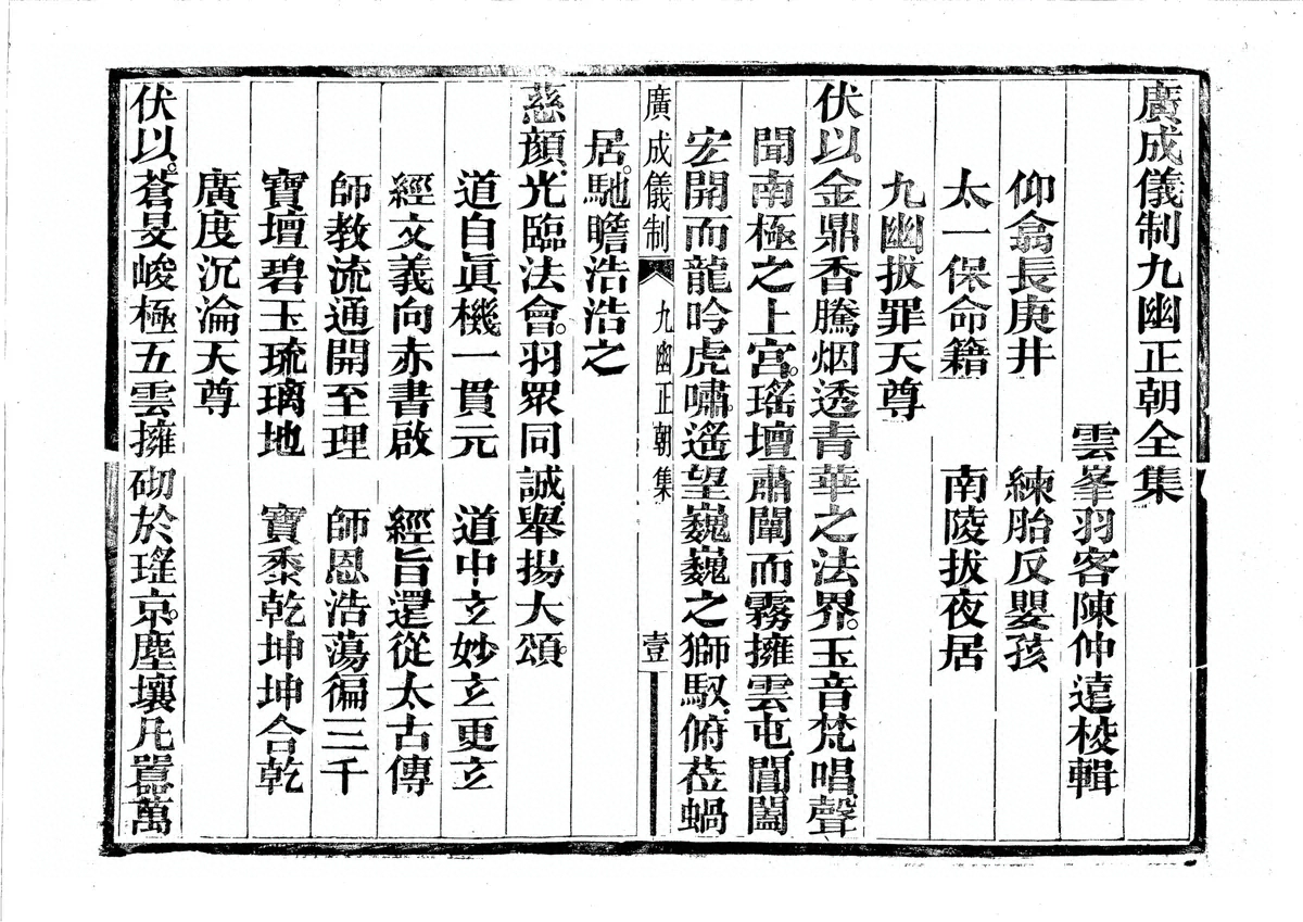 p. 1