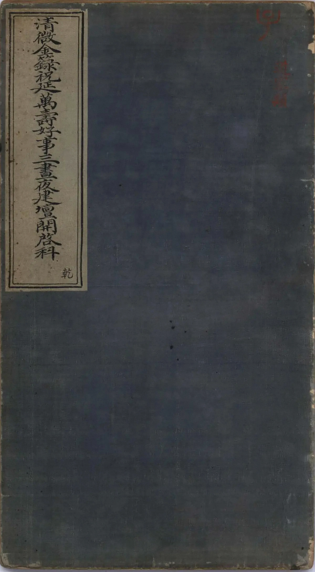 第 1 页