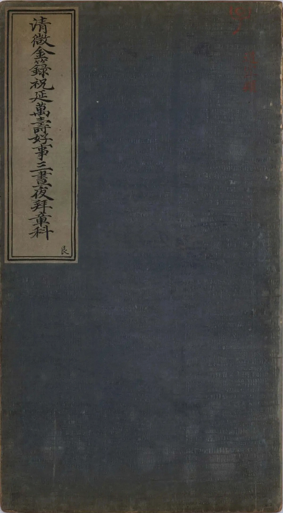 第 92 页