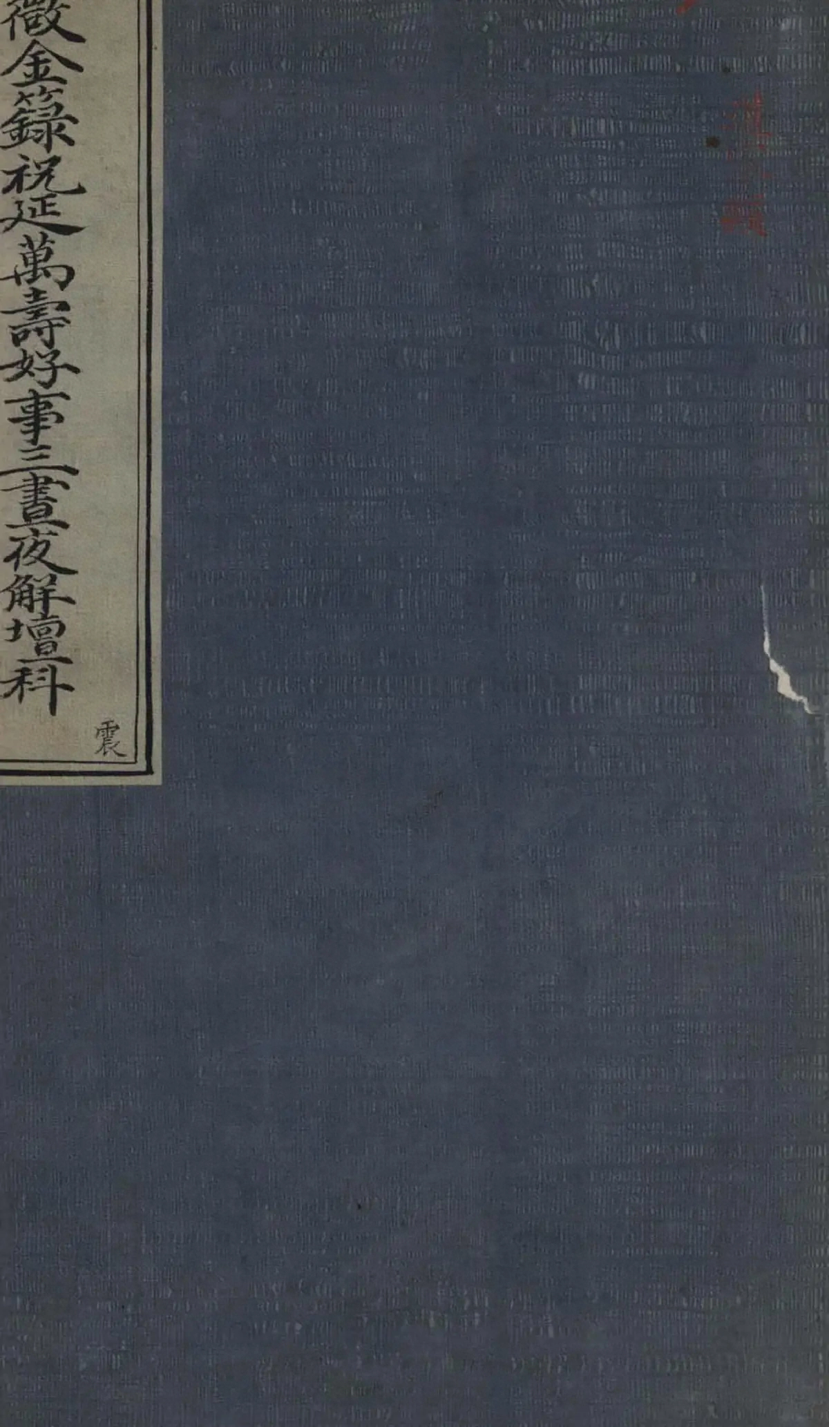 第 151 页