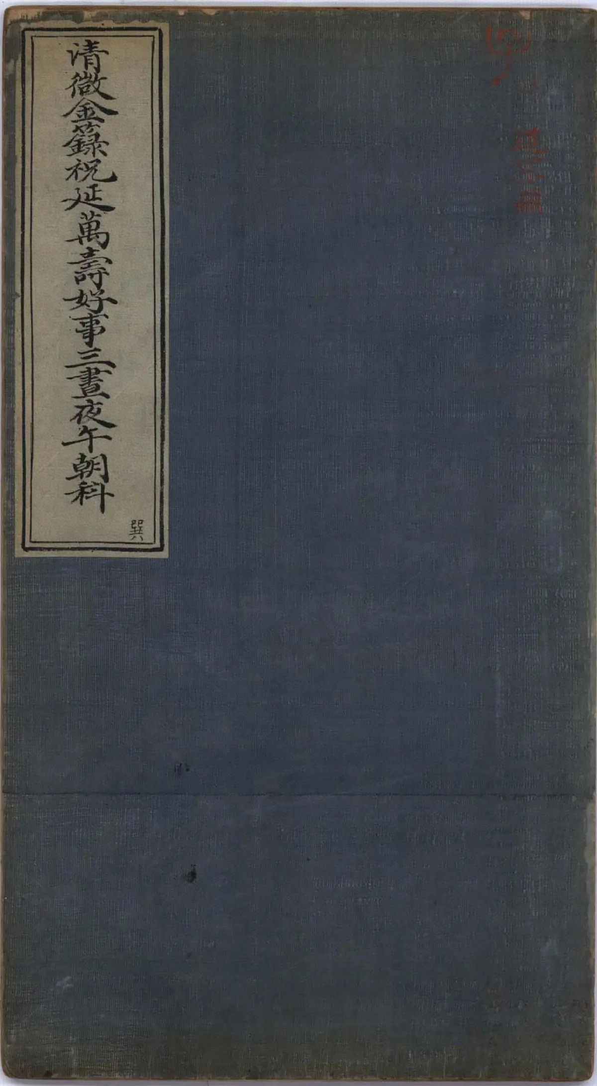 p. 204