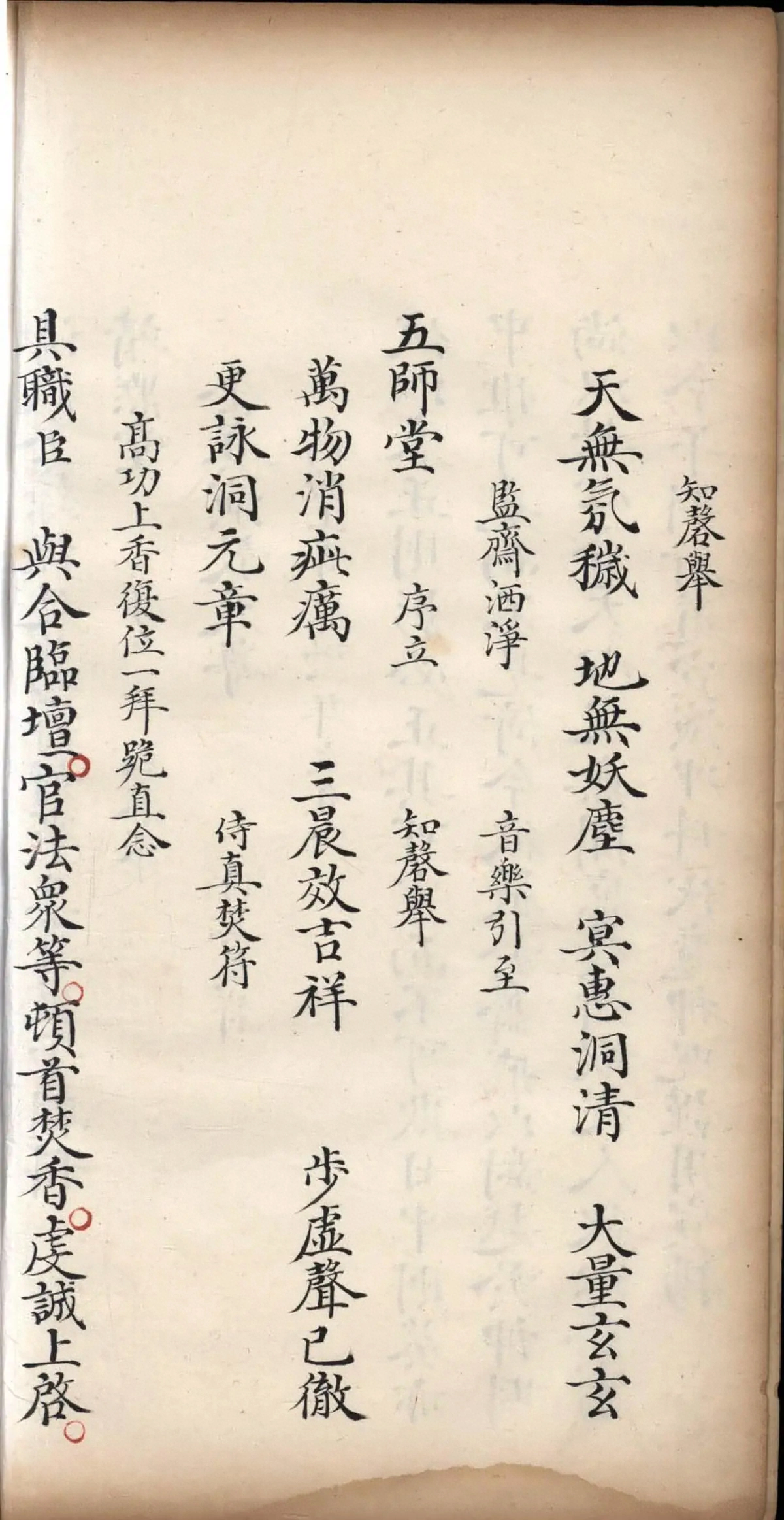 p. 206