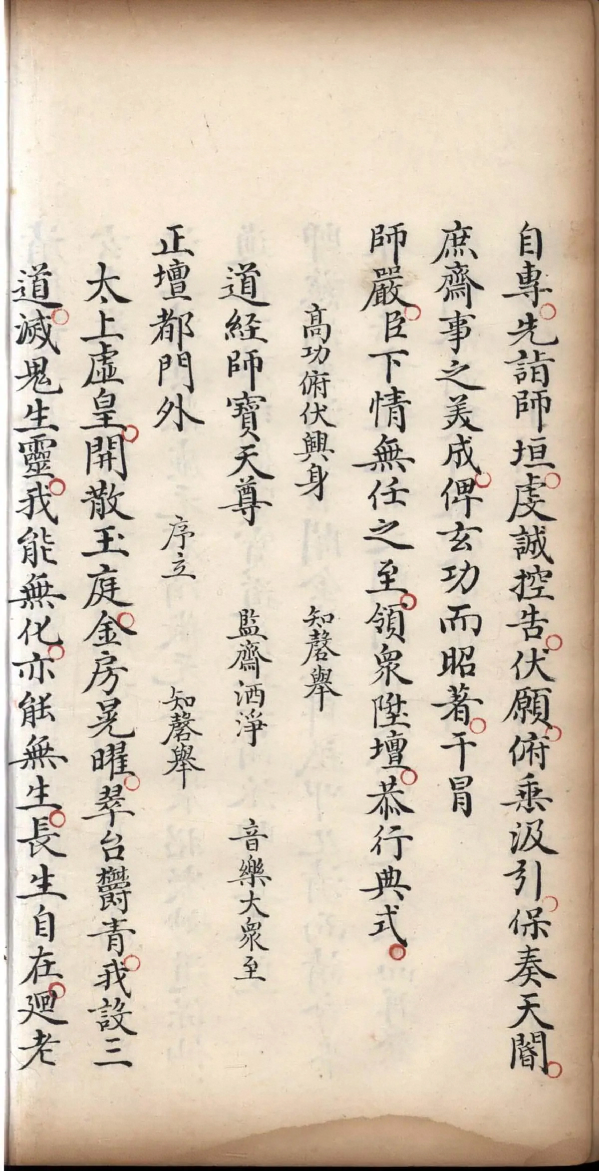 第 208 页