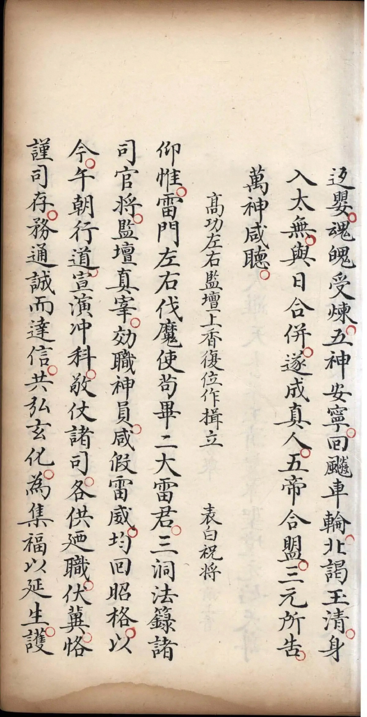 第 209 页