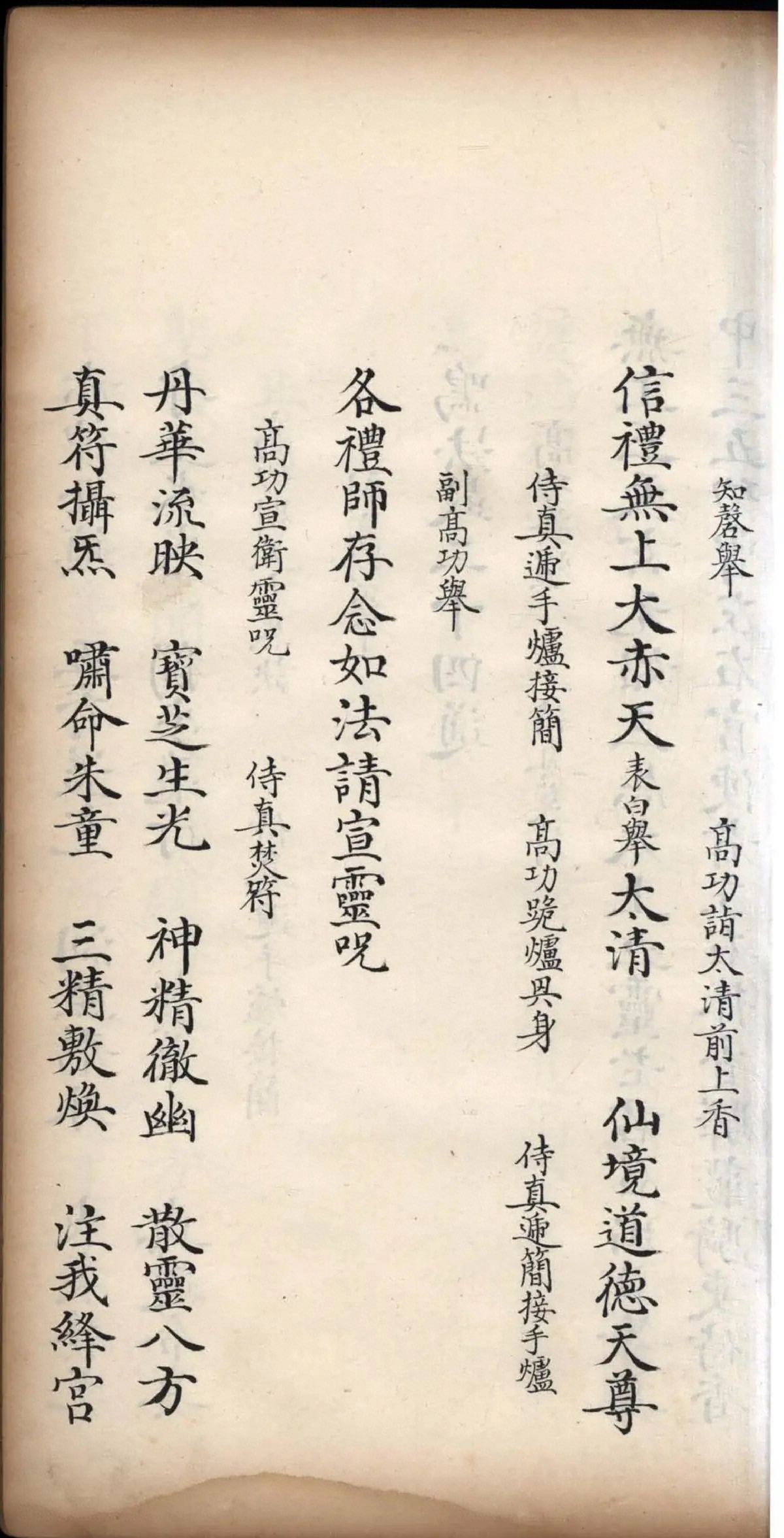 p. 211