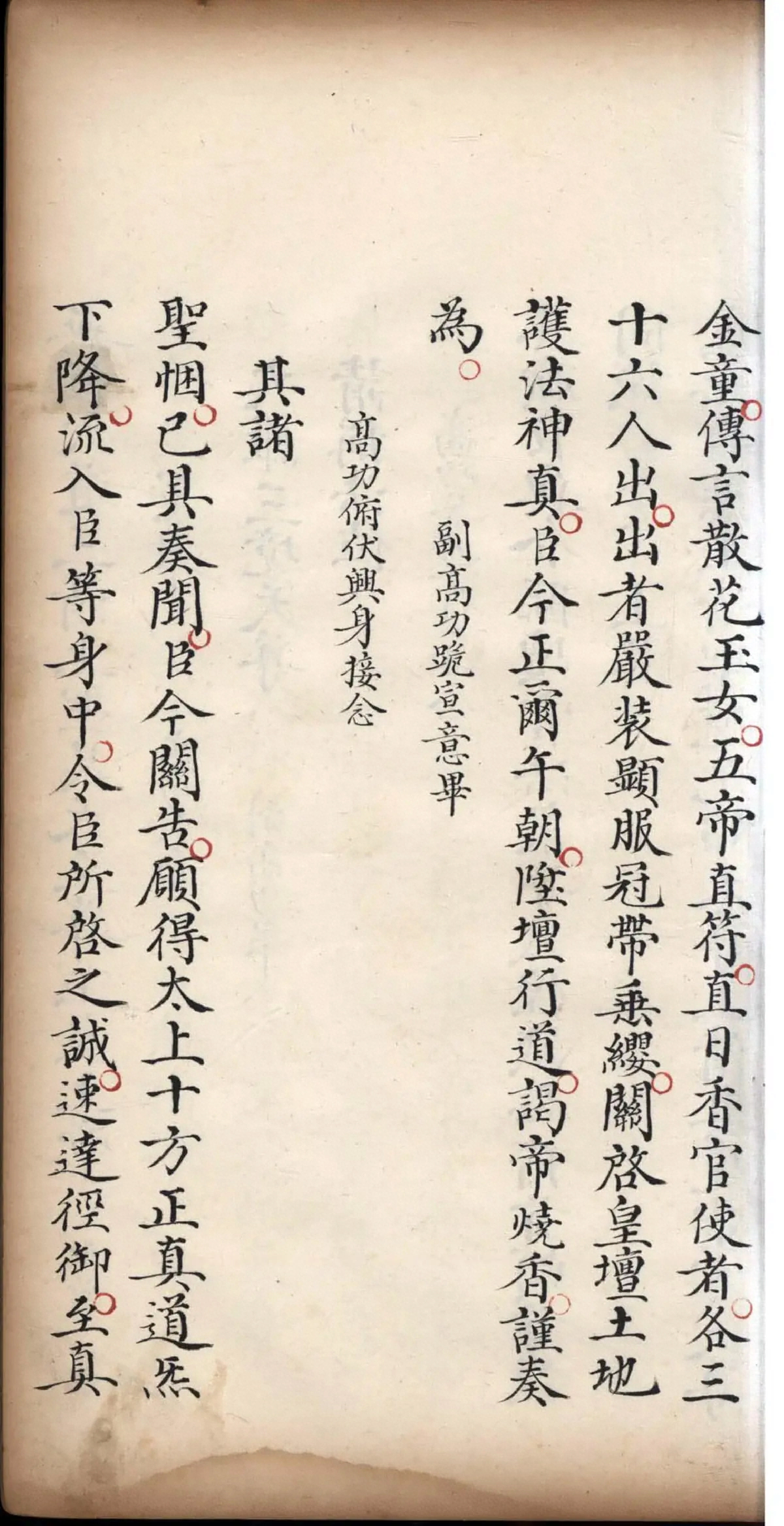 p. 213