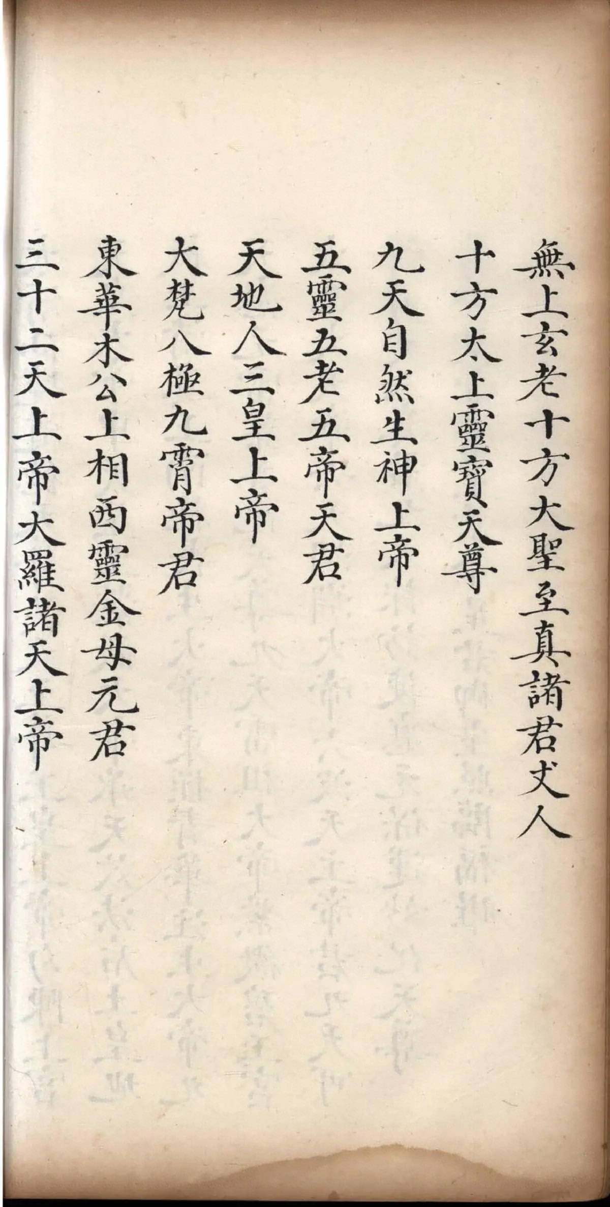 p. 216