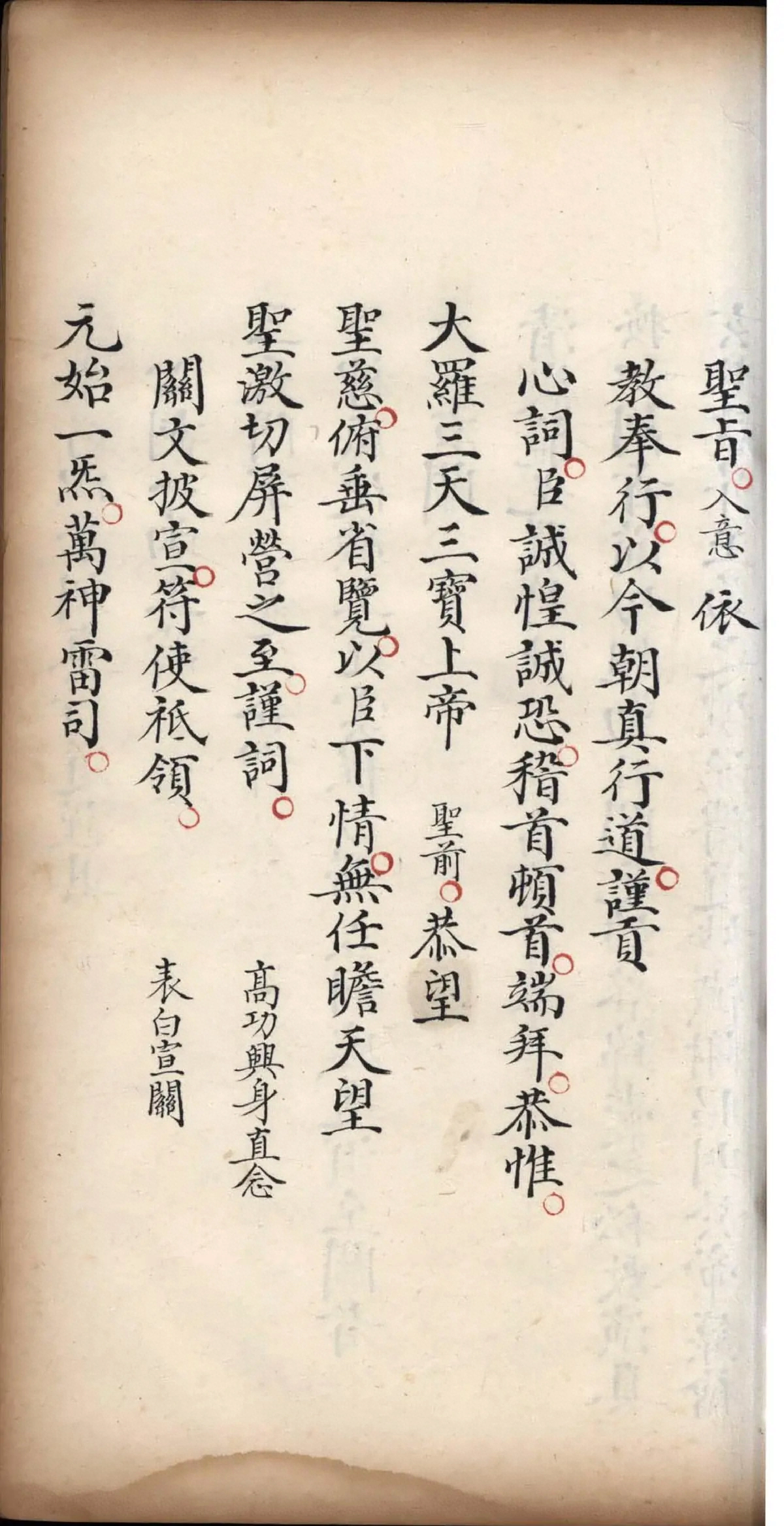 第 223 页