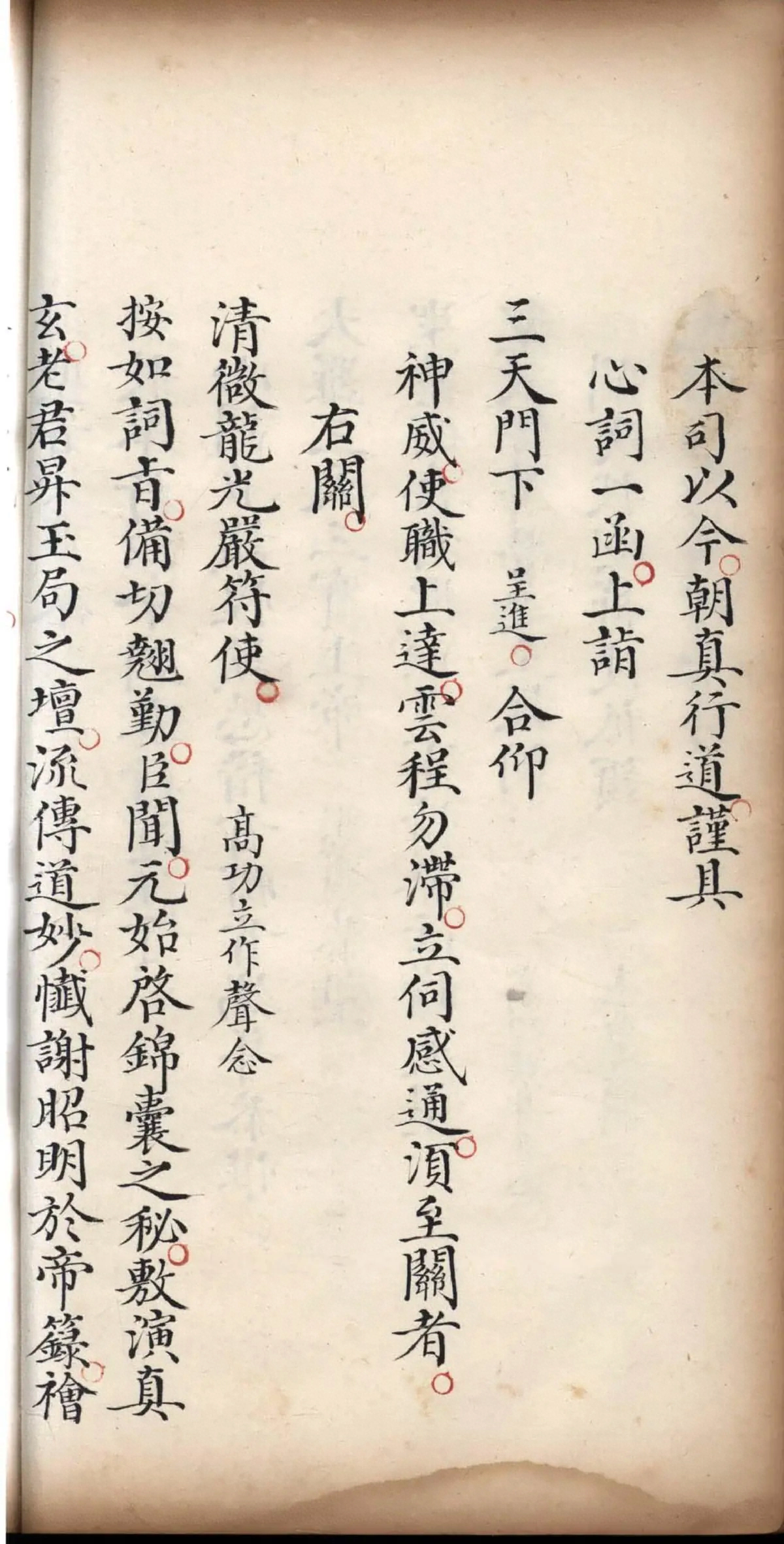 p. 224