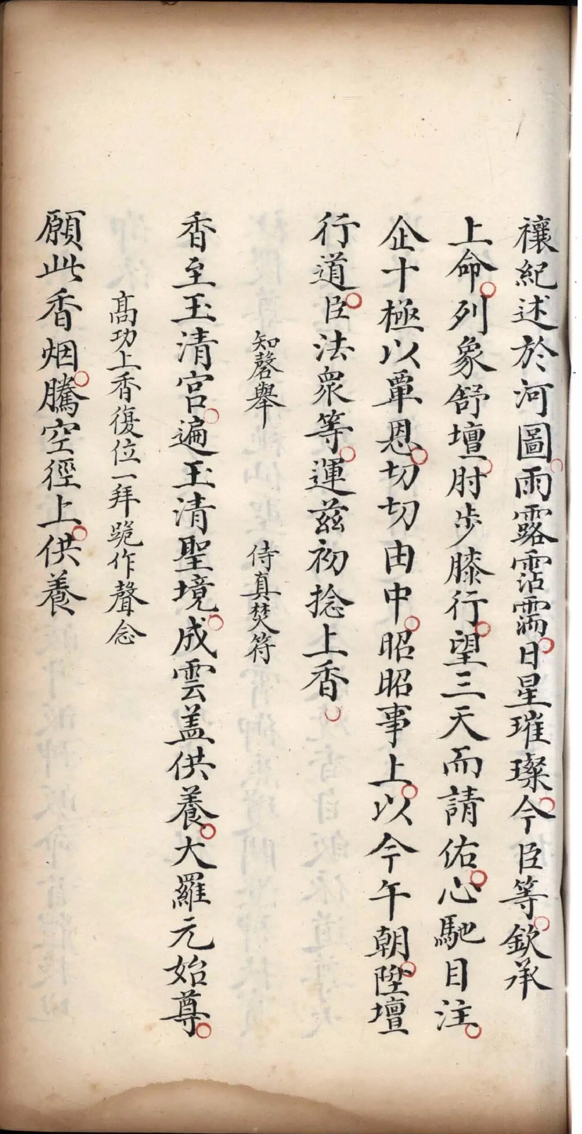 p. 225