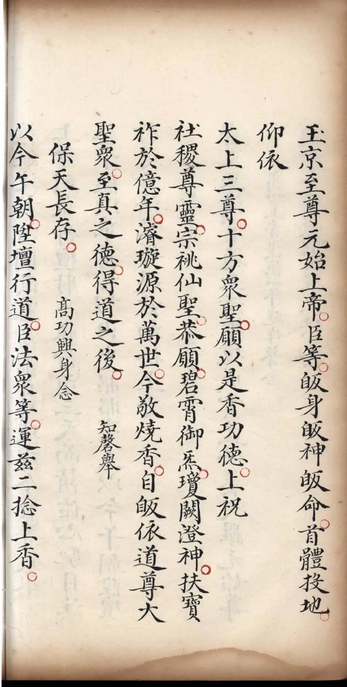 p. 226