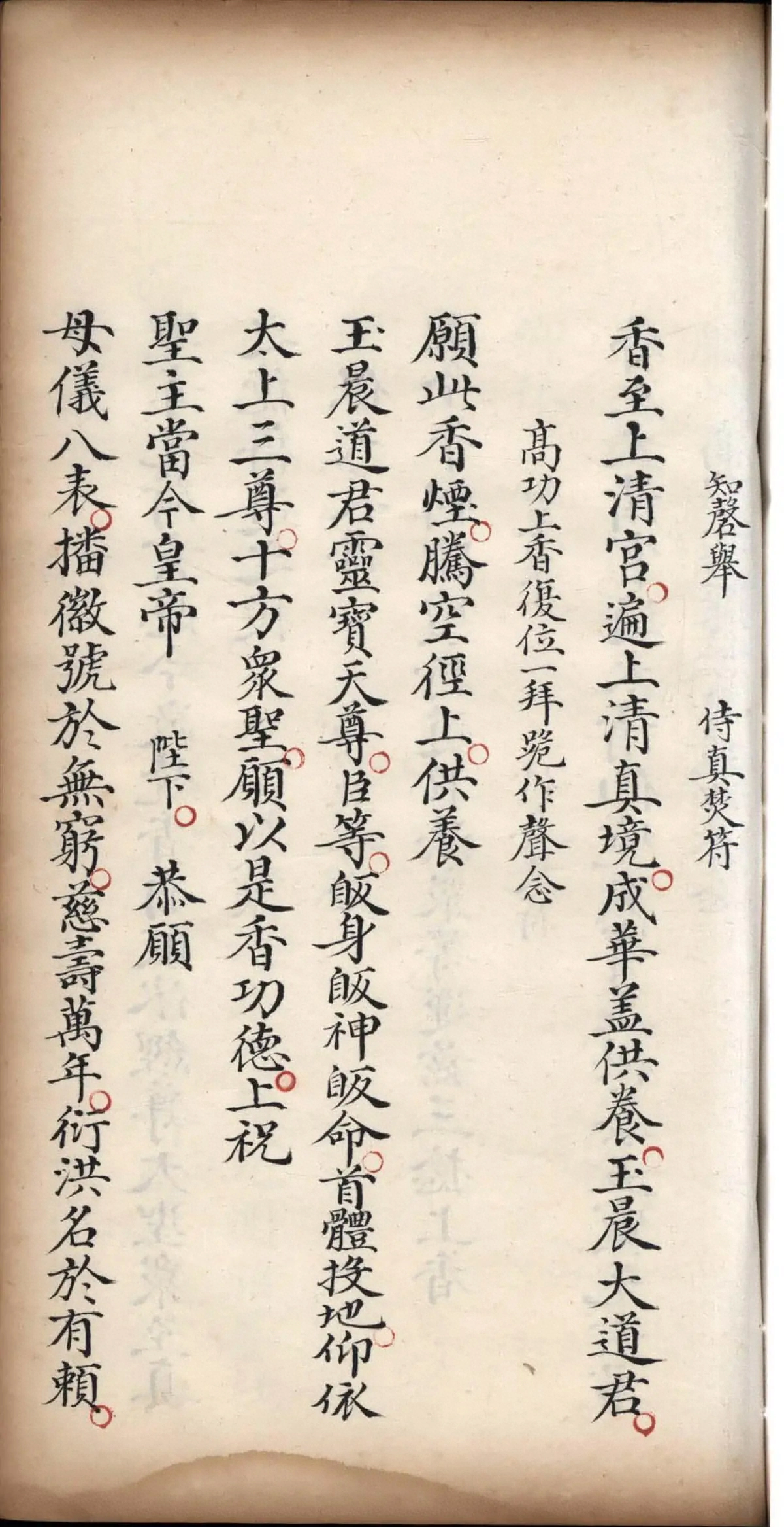 第 227 页
