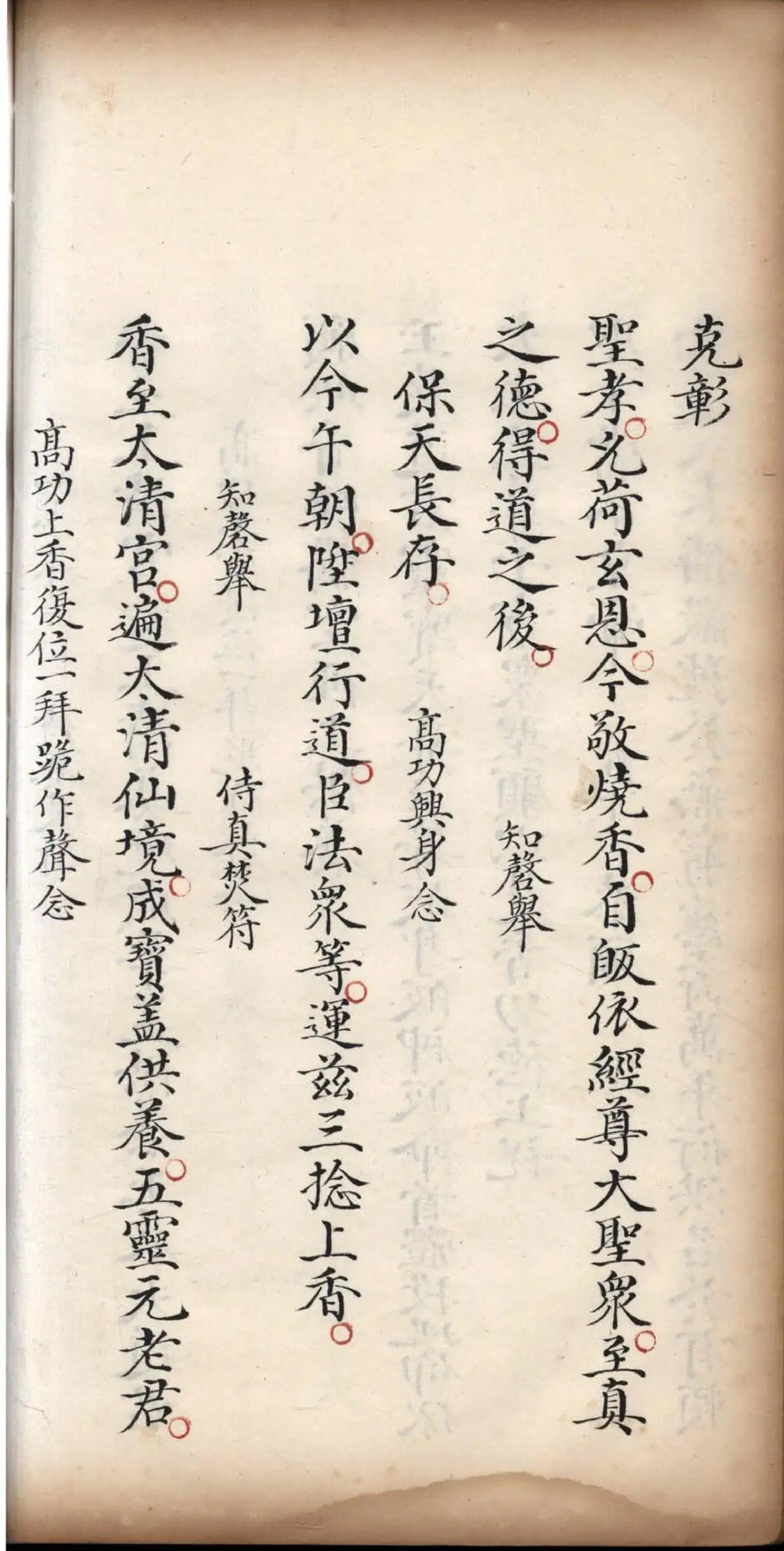 第 228 页