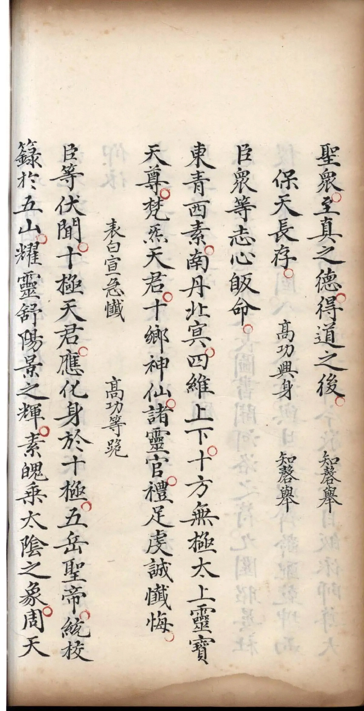 第 230 页