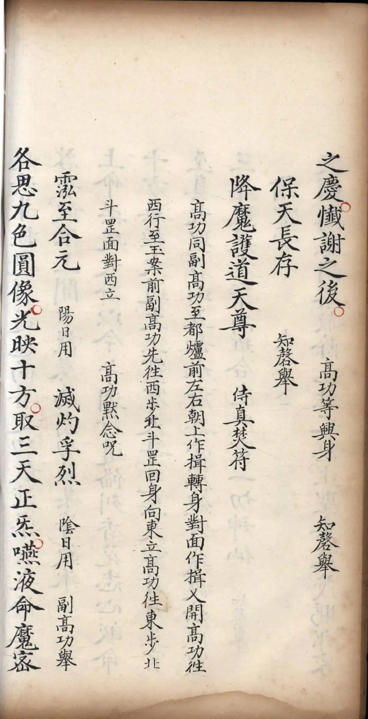 p. 232
