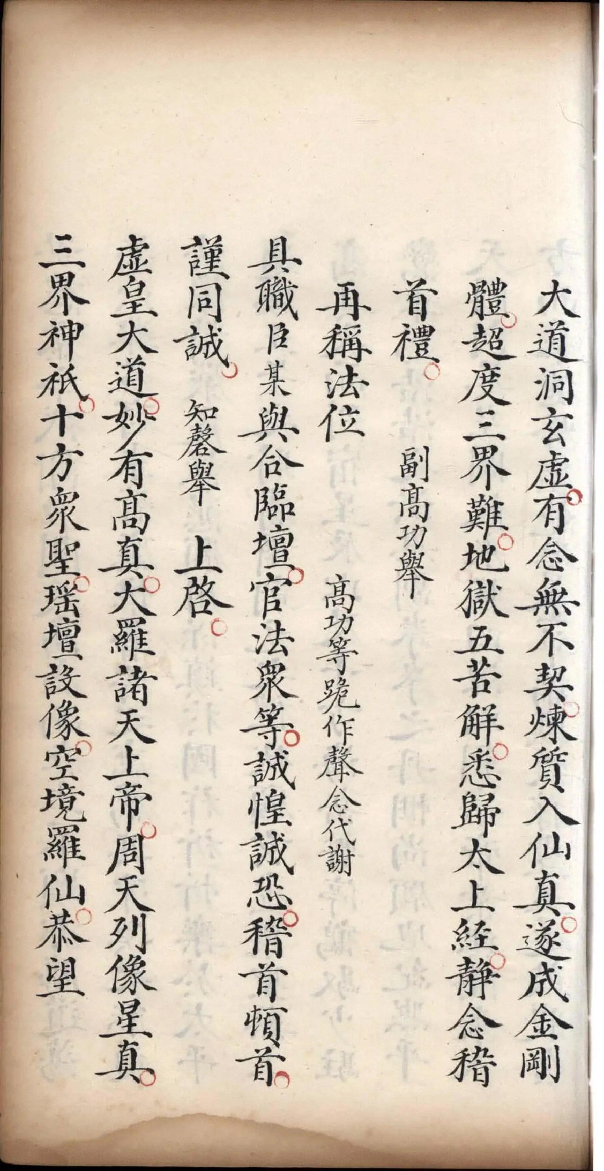 第 237 页