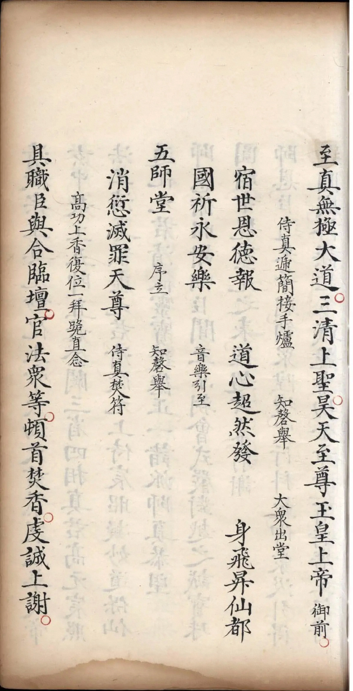 第 241 页