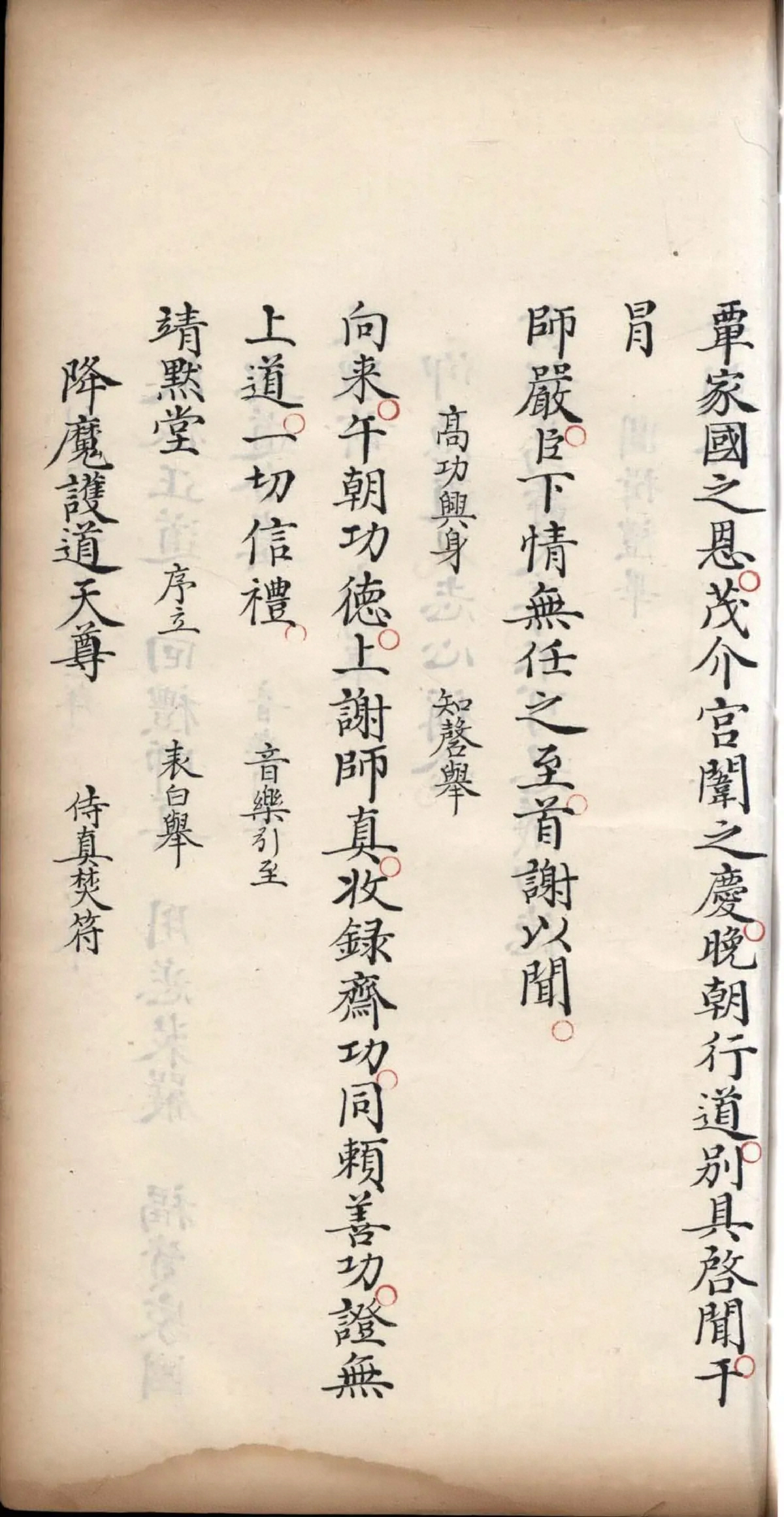 p. 243