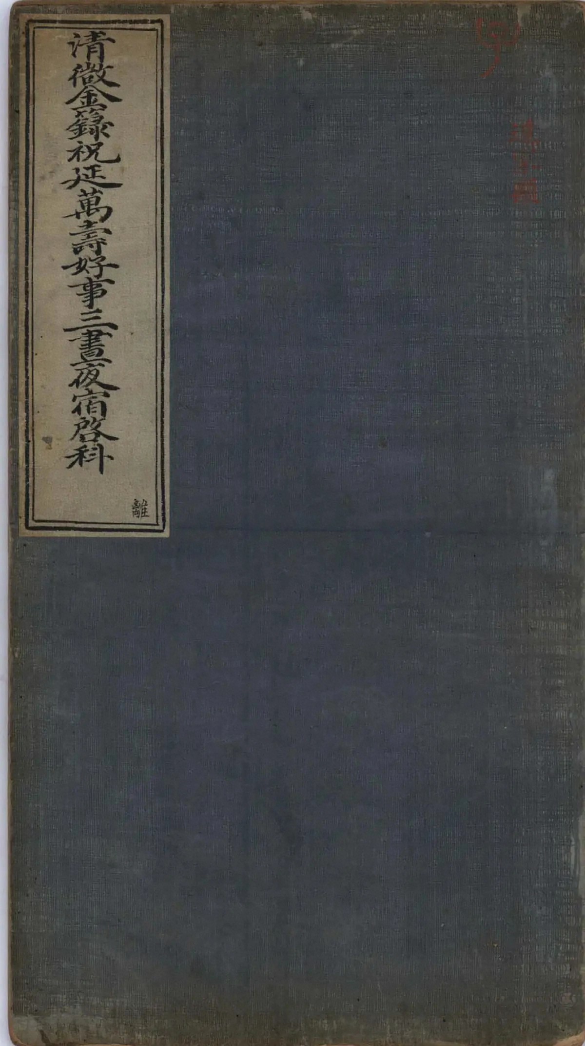 p. 245