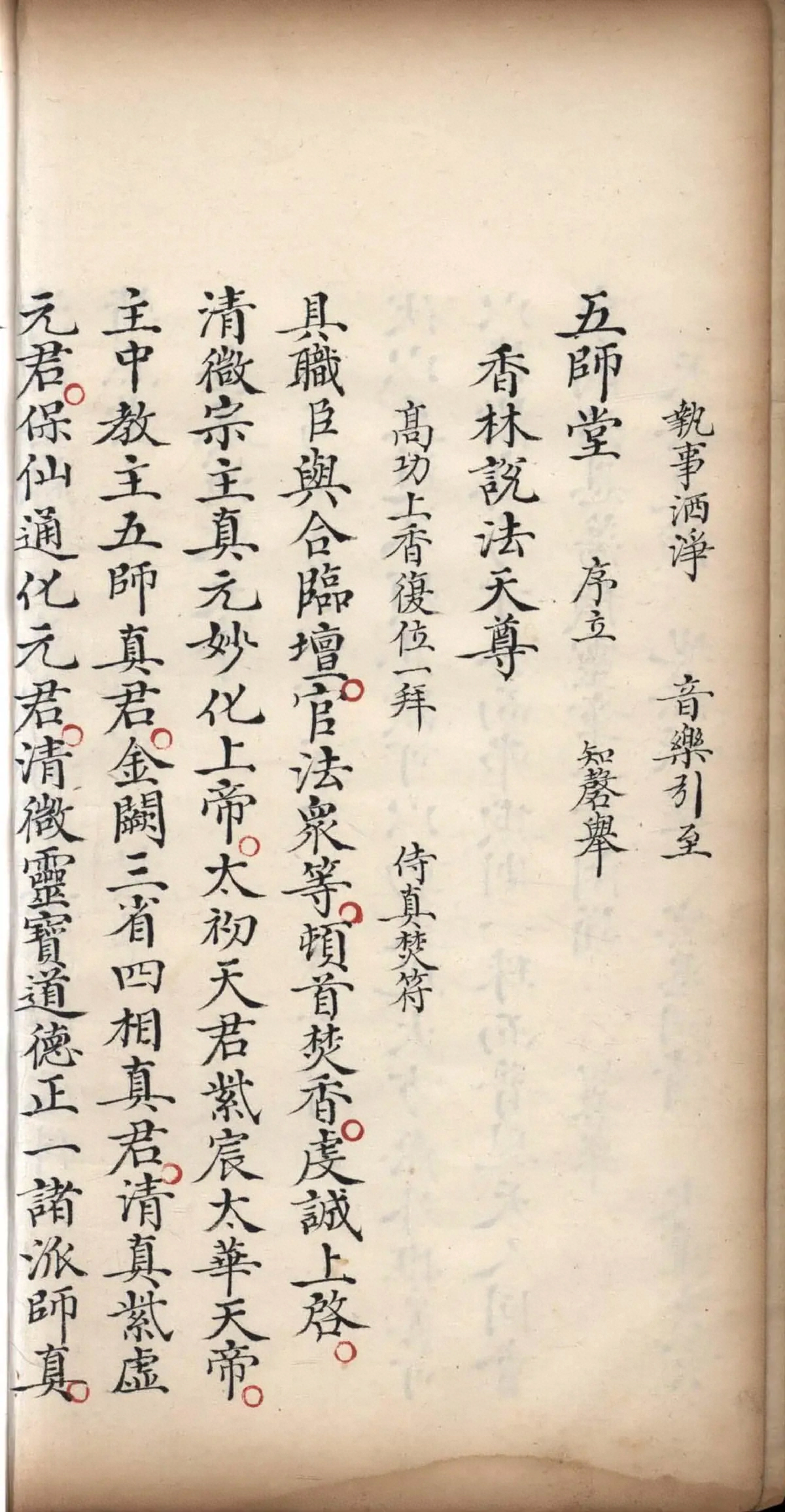 p. 247