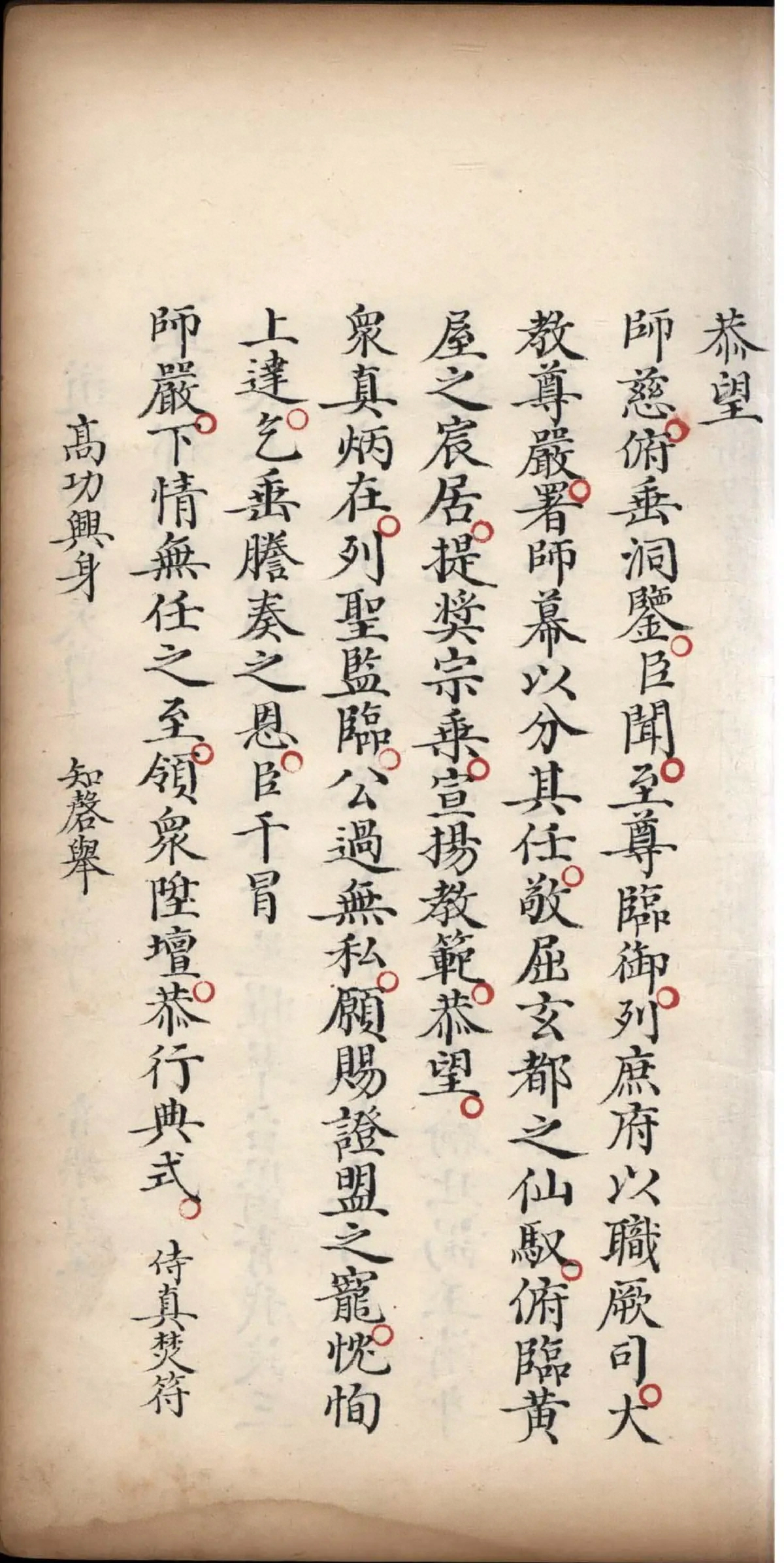 第 248 页