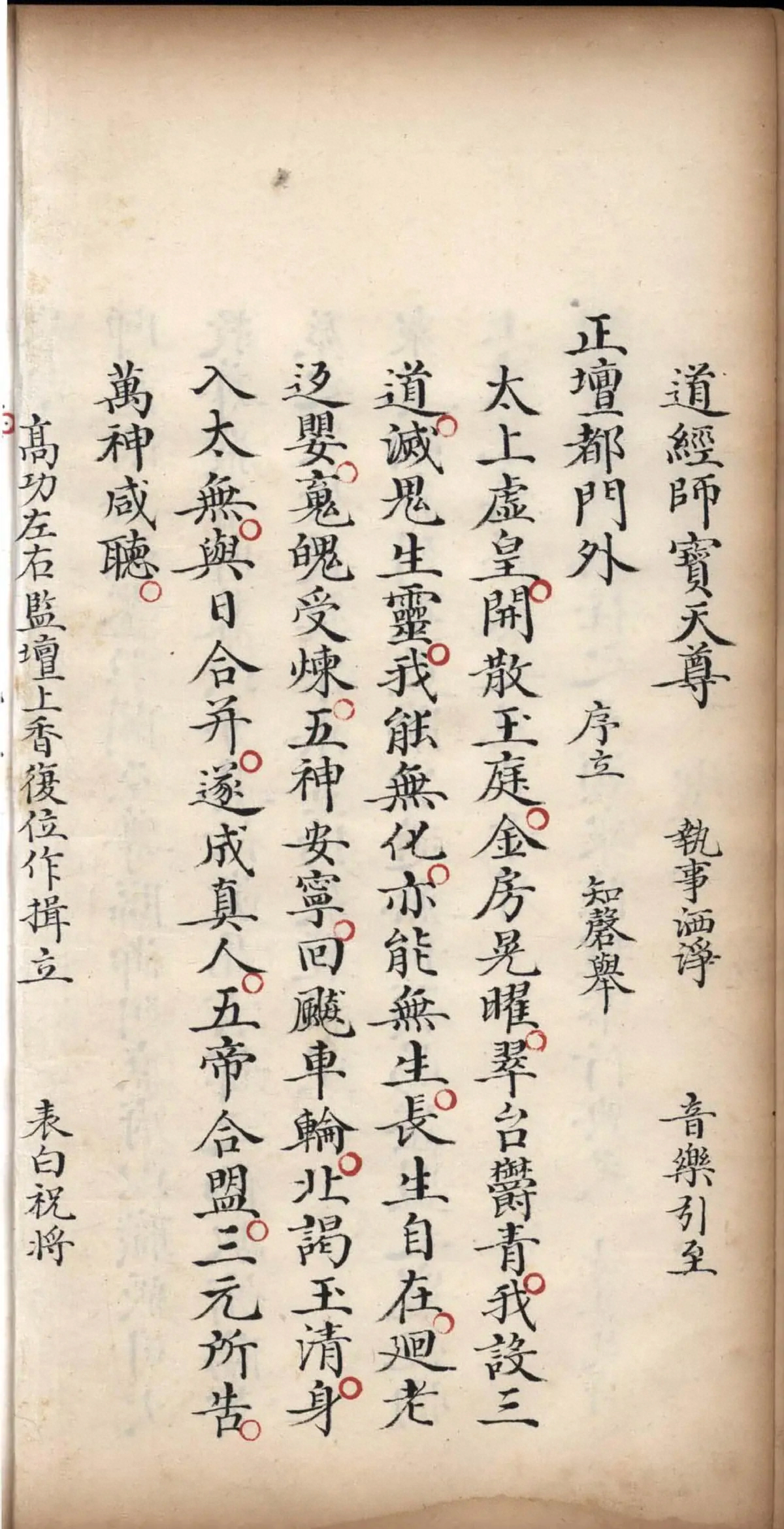 p. 249