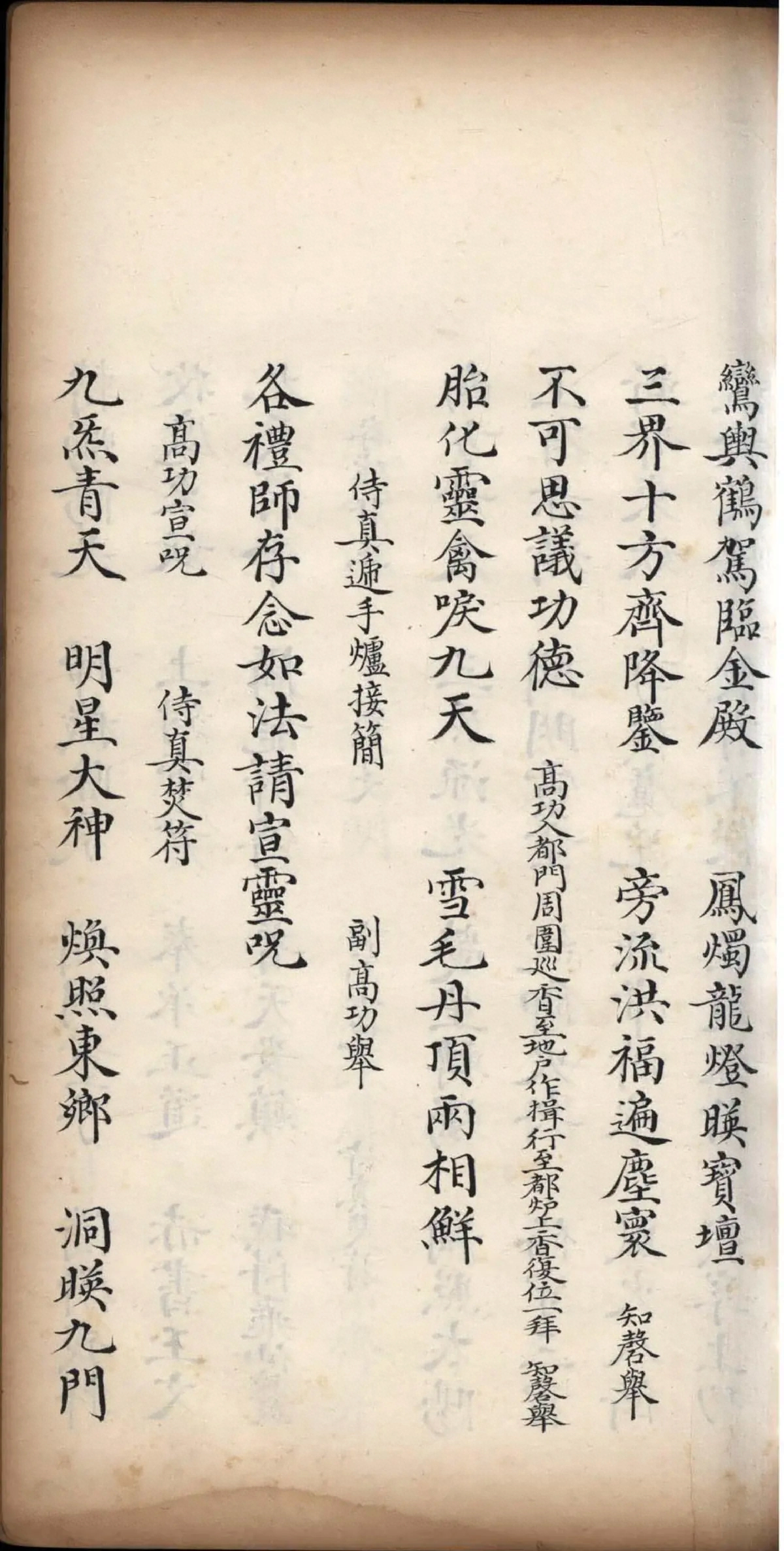p. 258