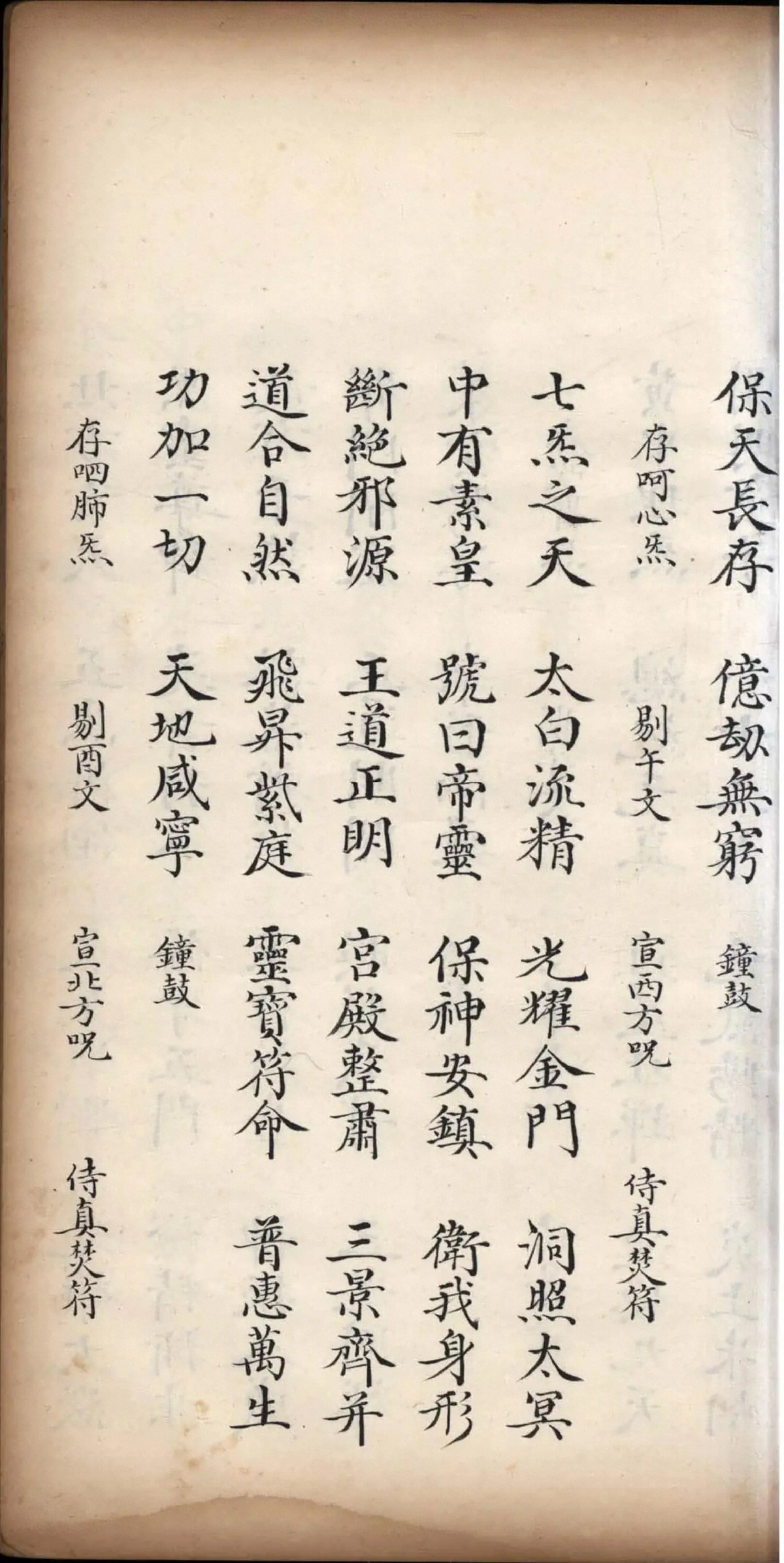 第 260 页
