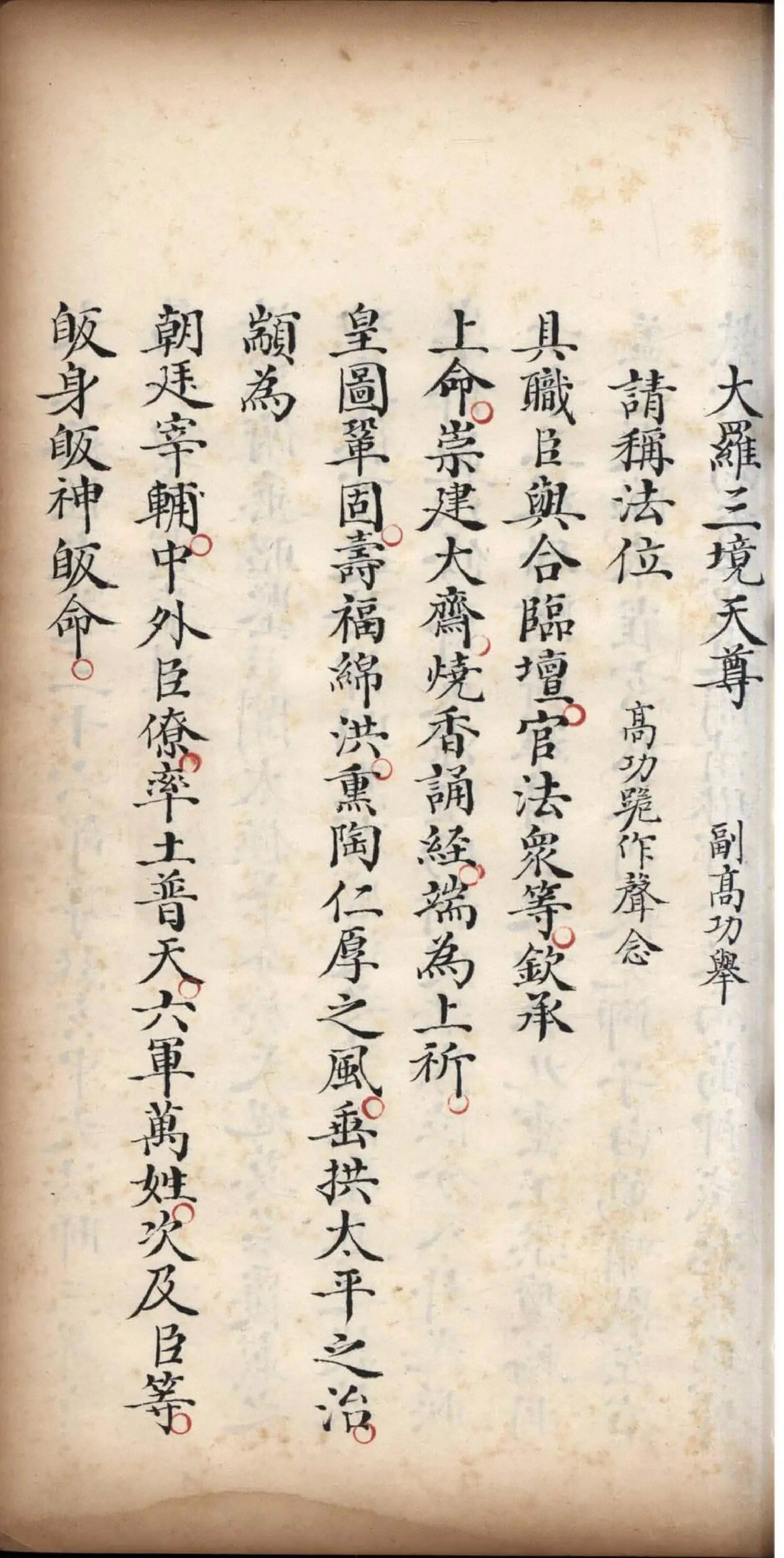 第 264 页